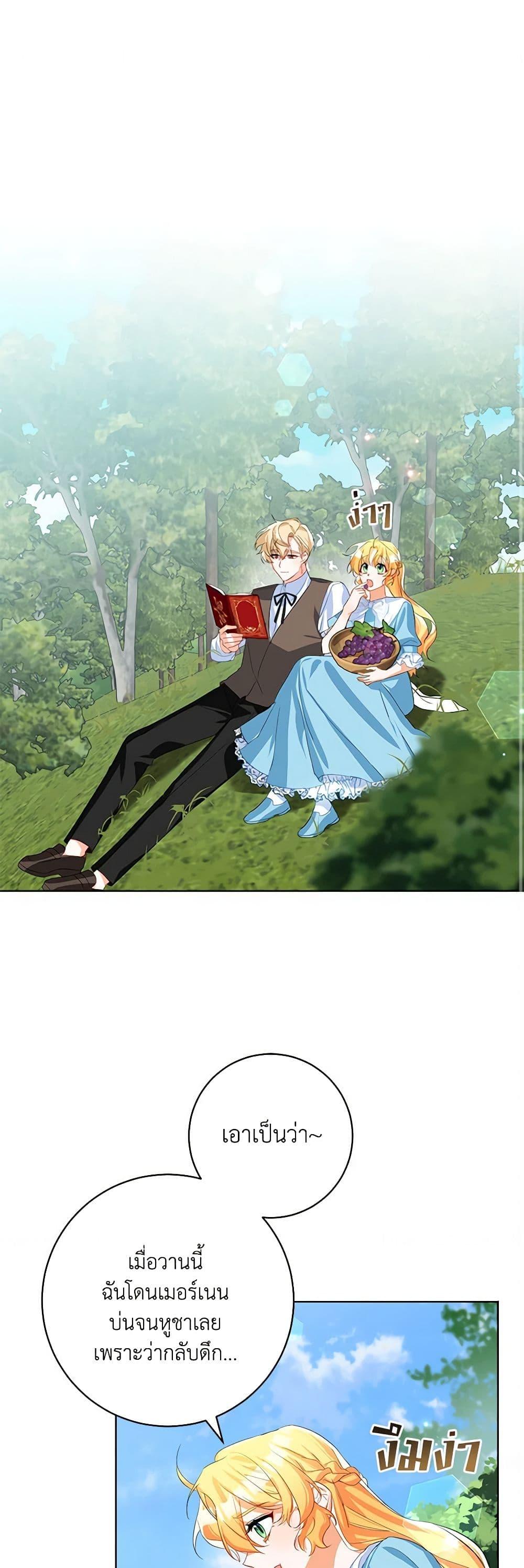 Manga-lc-com อ่านมังงะ อ่านการ์ตูน ออนไลน์ ฟรี Would You Like a Cup of Tea ตอนที่ 1 2 3 4 5 6 7 8 9 10 11 12 13 14 ฟรี ไม่มีโฆษณา Manga-lc - อ่าน มังงะ อ่าน การ์ตูน ออนไลน์ อ่านมังงะ ฟรี