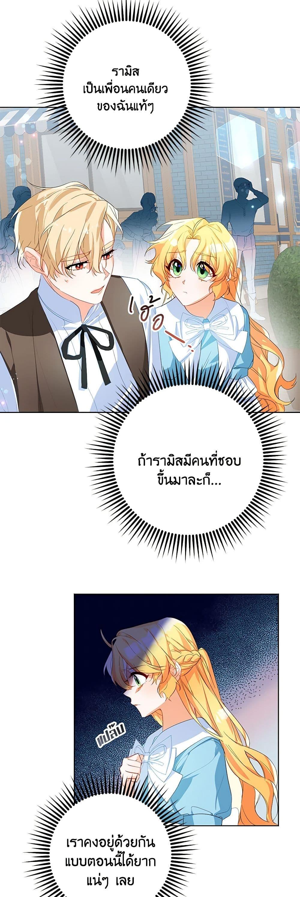 Manga-lc-com อ่านมังงะ อ่านการ์ตูน ออนไลน์ ฟรี Would You Like a Cup of Tea ตอนที่ 1 2 3 4 5 6 7 8 9 10 11 12 13 14 ฟรี ไม่มีโฆษณา Manga-lc - อ่าน มังงะ อ่าน การ์ตูน ออนไลน์ อ่านมังงะ ฟรี
