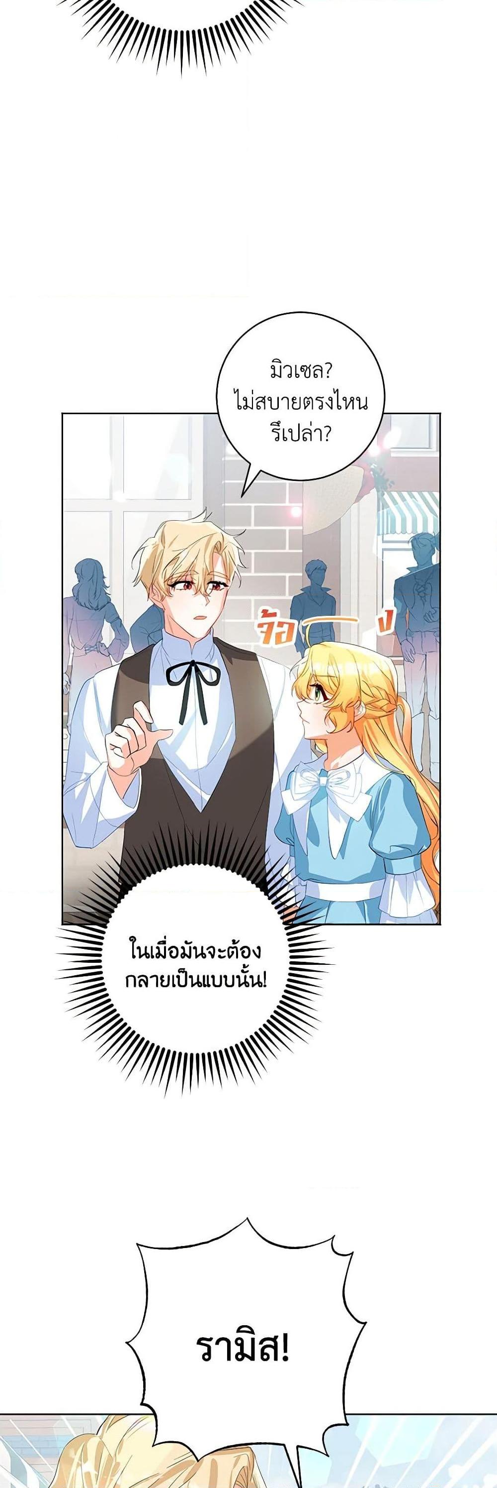 Manga-lc-com อ่านมังงะ อ่านการ์ตูน ออนไลน์ ฟรี Would You Like a Cup of Tea ตอนที่ 1 2 3 4 5 6 7 8 9 10 11 12 13 14 ฟรี ไม่มีโฆษณา Manga-lc - อ่าน มังงะ อ่าน การ์ตูน ออนไลน์ อ่านมังงะ ฟรี