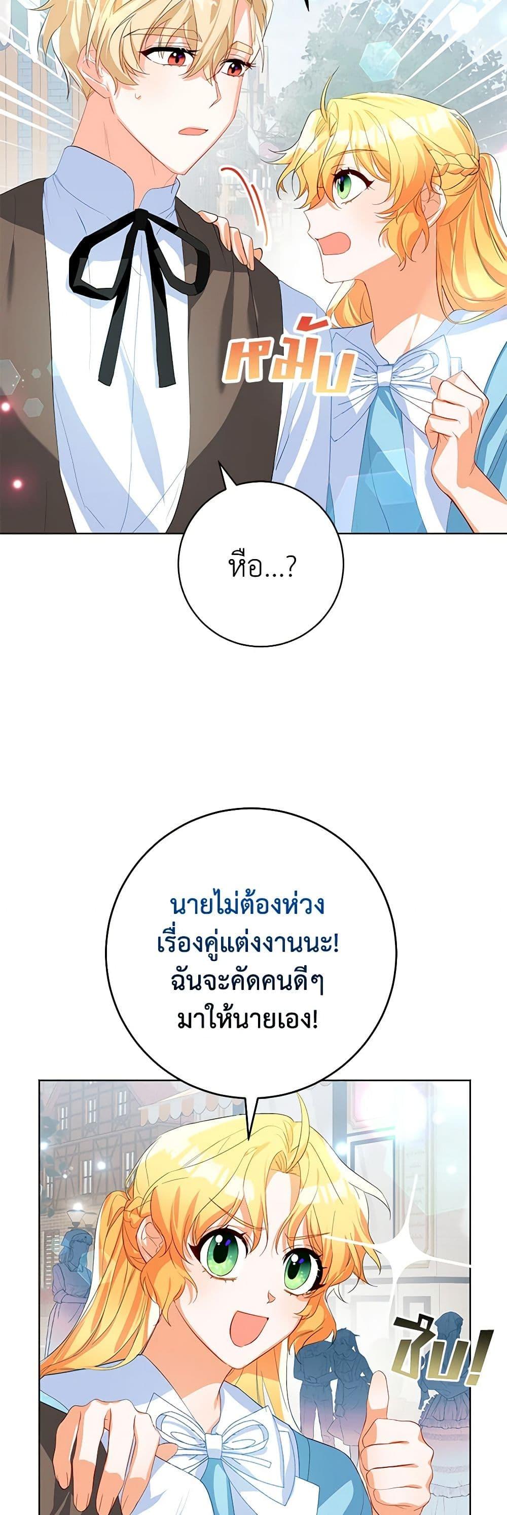 Manga-lc-com อ่านมังงะ อ่านการ์ตูน ออนไลน์ ฟรี Would You Like a Cup of Tea ตอนที่ 1 2 3 4 5 6 7 8 9 10 11 12 13 14 ฟรี ไม่มีโฆษณา Manga-lc - อ่าน มังงะ อ่าน การ์ตูน ออนไลน์ อ่านมังงะ ฟรี