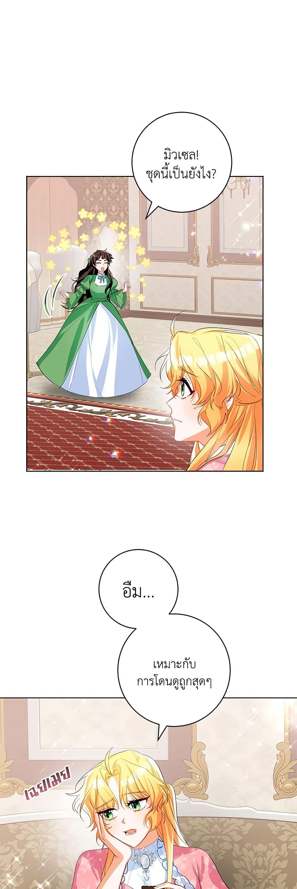 Manga-lc-com อ่านมังงะ อ่านการ์ตูน ออนไลน์ ฟรี Would You Like a Cup of Tea ตอนที่ 1 2 3 4 5 6 7 8 9 10 11 12 13 14 ฟรี ไม่มีโฆษณา Manga-lc - อ่าน มังงะ อ่าน การ์ตูน ออนไลน์ อ่านมังงะ ฟรี