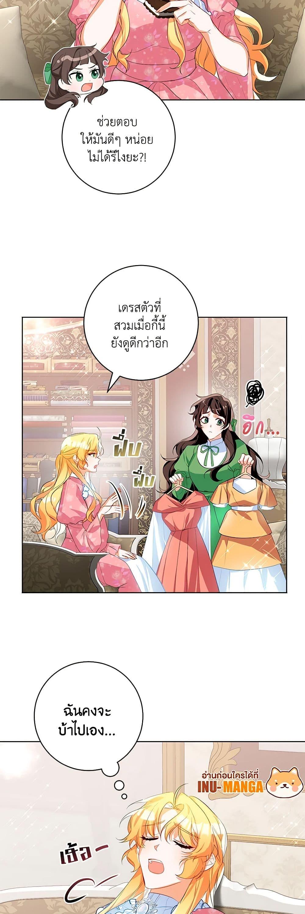 Manga-lc-com อ่านมังงะ อ่านการ์ตูน ออนไลน์ ฟรี Would You Like a Cup of Tea ตอนที่ 1 2 3 4 5 6 7 8 9 10 11 12 13 14 ฟรี ไม่มีโฆษณา Manga-lc - อ่าน มังงะ อ่าน การ์ตูน ออนไลน์ อ่านมังงะ ฟรี