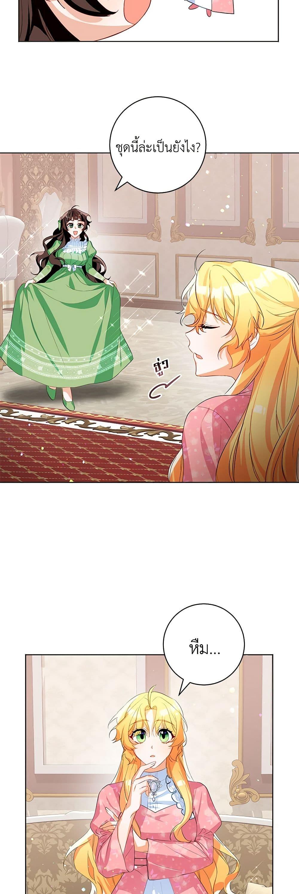 Manga-lc-com อ่านมังงะ อ่านการ์ตูน ออนไลน์ ฟรี Would You Like a Cup of Tea ตอนที่ 1 2 3 4 5 6 7 8 9 10 11 12 13 14 ฟรี ไม่มีโฆษณา Manga-lc - อ่าน มังงะ อ่าน การ์ตูน ออนไลน์ อ่านมังงะ ฟรี