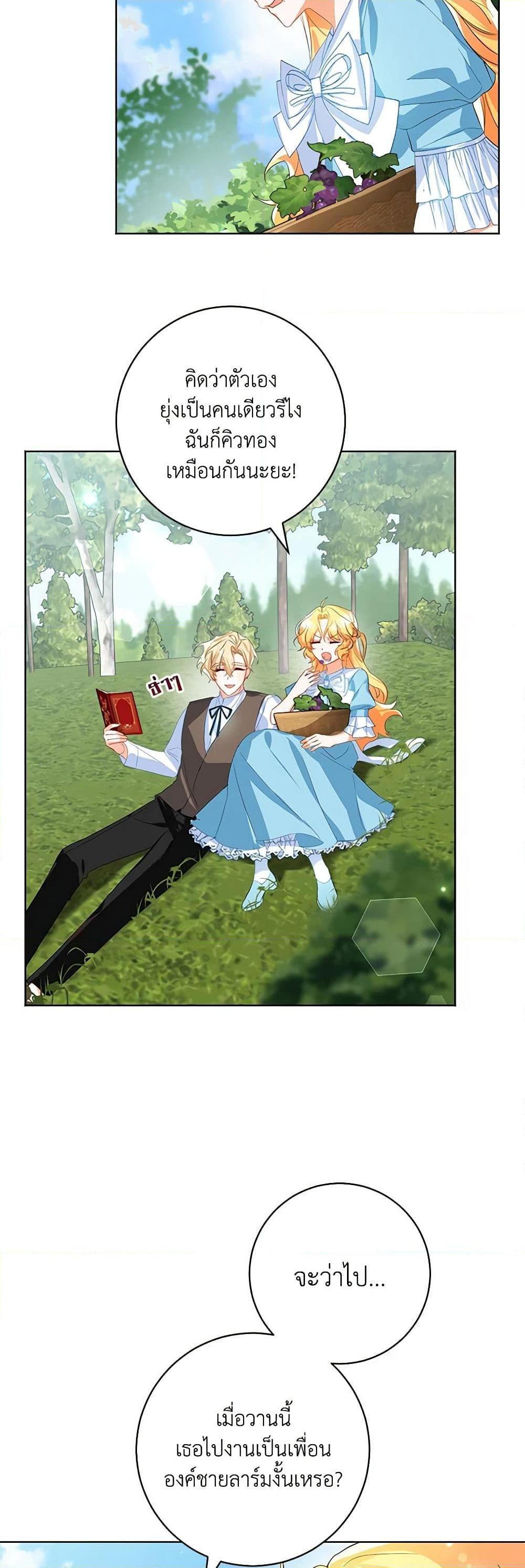 Manga-lc-com อ่านมังงะ อ่านการ์ตูน ออนไลน์ ฟรี Would You Like a Cup of Tea ตอนที่ 1 2 3 4 5 6 7 8 9 10 11 12 13 14 ฟรี ไม่มีโฆษณา Manga-lc - อ่าน มังงะ อ่าน การ์ตูน ออนไลน์ อ่านมังงะ ฟรี