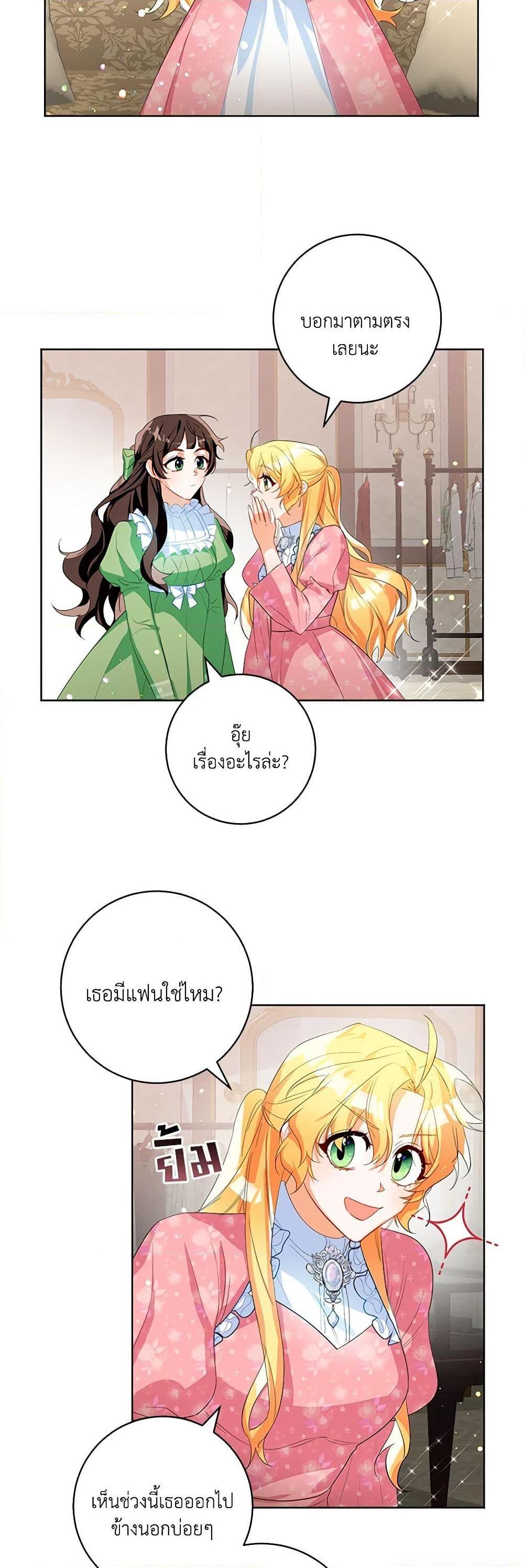 Manga-lc-com อ่านมังงะ อ่านการ์ตูน ออนไลน์ ฟรี Would You Like a Cup of Tea ตอนที่ 1 2 3 4 5 6 7 8 9 10 11 12 13 14 ฟรี ไม่มีโฆษณา Manga-lc - อ่าน มังงะ อ่าน การ์ตูน ออนไลน์ อ่านมังงะ ฟรี
