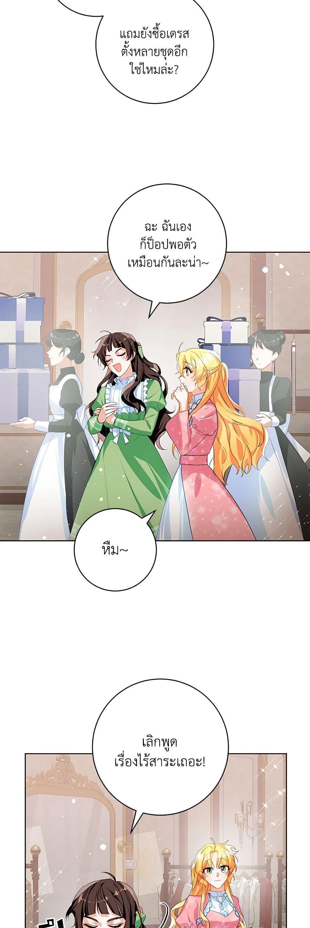 Manga-lc-com อ่านมังงะ อ่านการ์ตูน ออนไลน์ ฟรี Would You Like a Cup of Tea ตอนที่ 1 2 3 4 5 6 7 8 9 10 11 12 13 14 ฟรี ไม่มีโฆษณา Manga-lc - อ่าน มังงะ อ่าน การ์ตูน ออนไลน์ อ่านมังงะ ฟรี