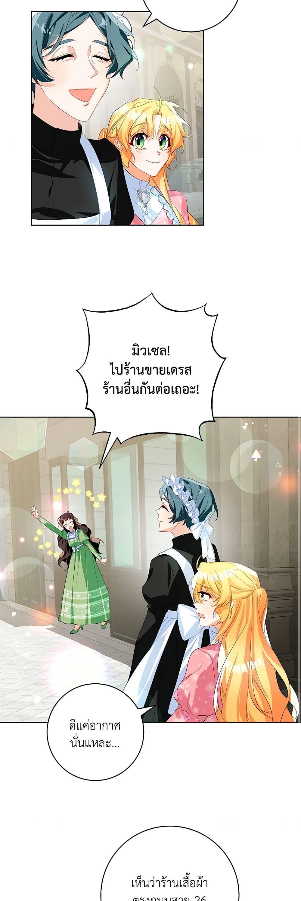 Manga-lc-com อ่านมังงะ อ่านการ์ตูน ออนไลน์ ฟรี Would You Like a Cup of Tea ตอนที่ 1 2 3 4 5 6 7 8 9 10 11 12 13 14 ฟรี ไม่มีโฆษณา Manga-lc - อ่าน มังงะ อ่าน การ์ตูน ออนไลน์ อ่านมังงะ ฟรี