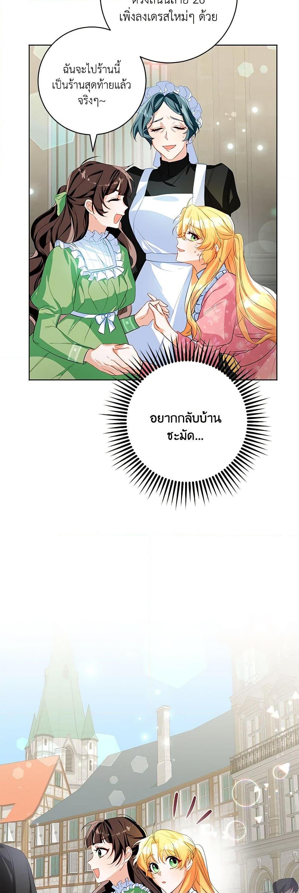 Manga-lc-com อ่านมังงะ อ่านการ์ตูน ออนไลน์ ฟรี Would You Like a Cup of Tea ตอนที่ 1 2 3 4 5 6 7 8 9 10 11 12 13 14 ฟรี ไม่มีโฆษณา Manga-lc - อ่าน มังงะ อ่าน การ์ตูน ออนไลน์ อ่านมังงะ ฟรี