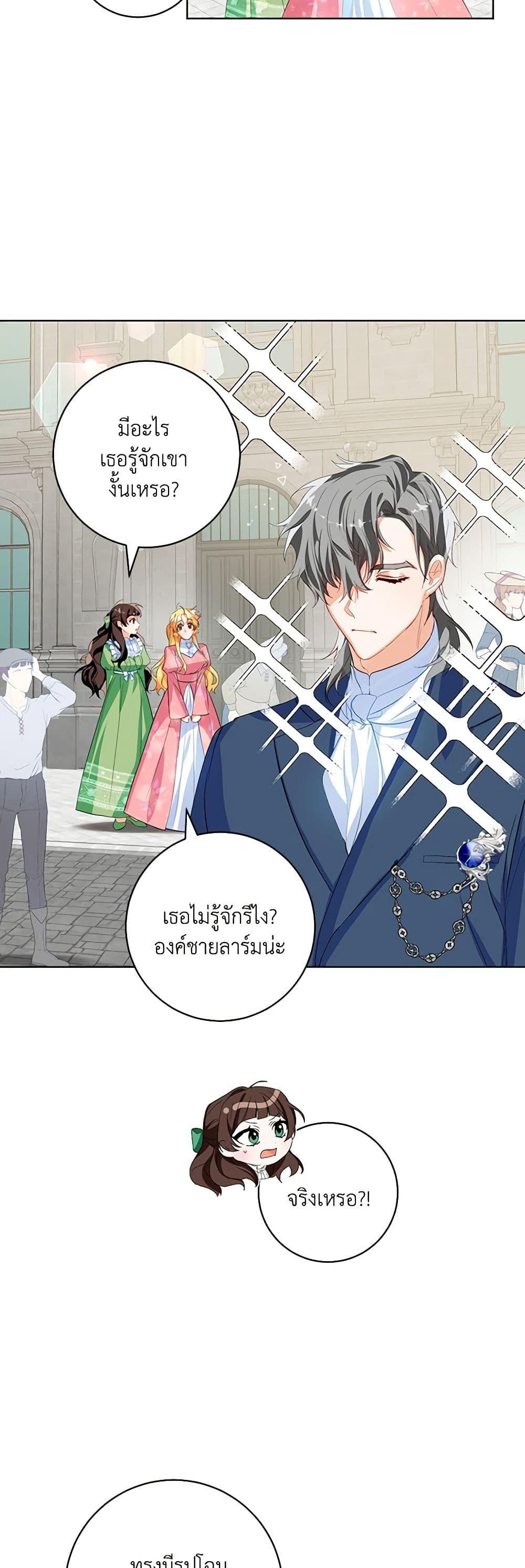 Manga-lc-com อ่านมังงะ อ่านการ์ตูน ออนไลน์ ฟรี Would You Like a Cup of Tea ตอนที่ 1 2 3 4 5 6 7 8 9 10 11 12 13 14 ฟรี ไม่มีโฆษณา Manga-lc - อ่าน มังงะ อ่าน การ์ตูน ออนไลน์ อ่านมังงะ ฟรี