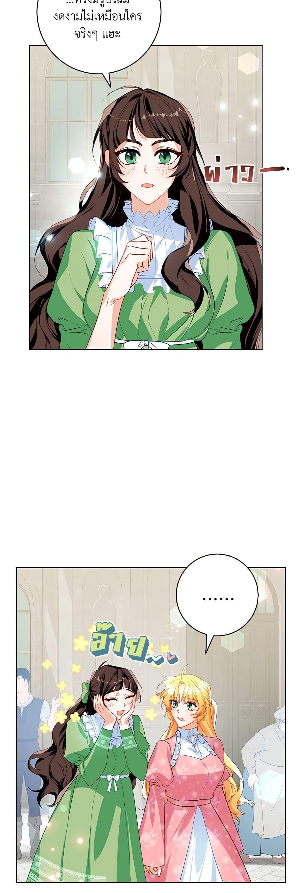 Manga-lc-com อ่านมังงะ อ่านการ์ตูน ออนไลน์ ฟรี Would You Like a Cup of Tea ตอนที่ 1 2 3 4 5 6 7 8 9 10 11 12 13 14 ฟรี ไม่มีโฆษณา Manga-lc - อ่าน มังงะ อ่าน การ์ตูน ออนไลน์ อ่านมังงะ ฟรี