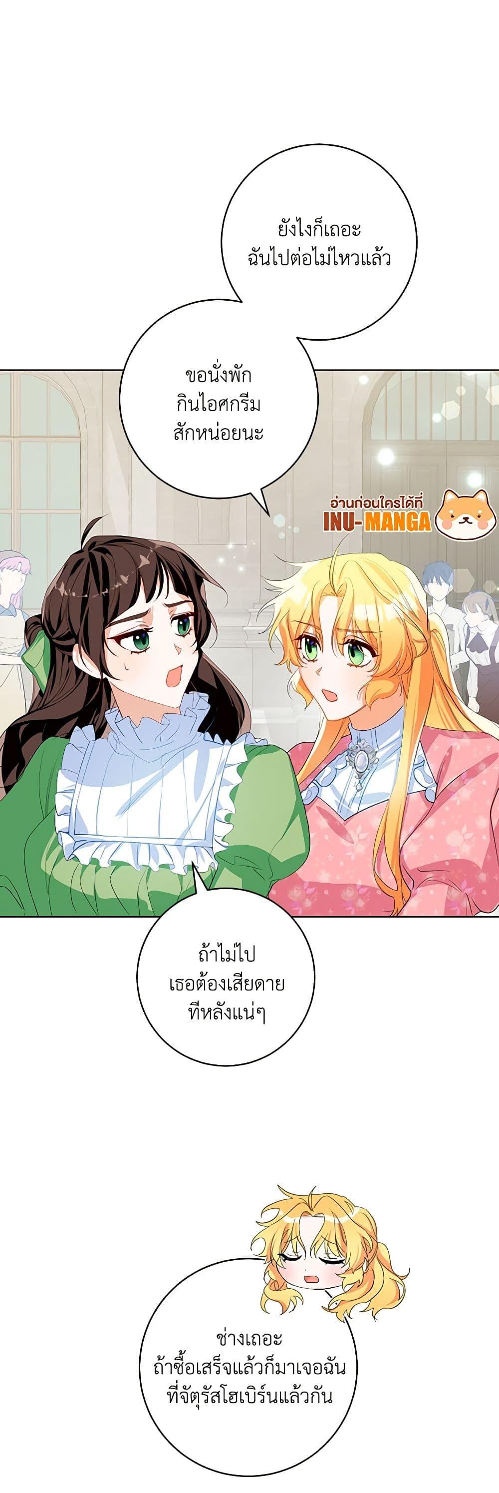 Manga-lc-com อ่านมังงะ อ่านการ์ตูน ออนไลน์ ฟรี Would You Like a Cup of Tea ตอนที่ 1 2 3 4 5 6 7 8 9 10 11 12 13 14 ฟรี ไม่มีโฆษณา Manga-lc - อ่าน มังงะ อ่าน การ์ตูน ออนไลน์ อ่านมังงะ ฟรี