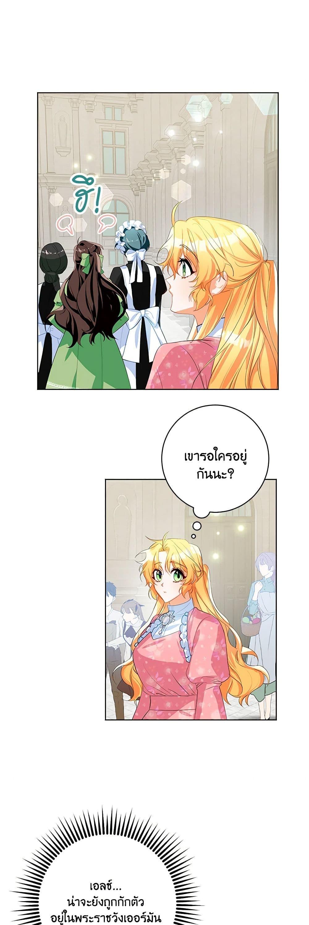 Manga-lc-com อ่านมังงะ อ่านการ์ตูน ออนไลน์ ฟรี Would You Like a Cup of Tea ตอนที่ 1 2 3 4 5 6 7 8 9 10 11 12 13 14 ฟรี ไม่มีโฆษณา Manga-lc - อ่าน มังงะ อ่าน การ์ตูน ออนไลน์ อ่านมังงะ ฟรี