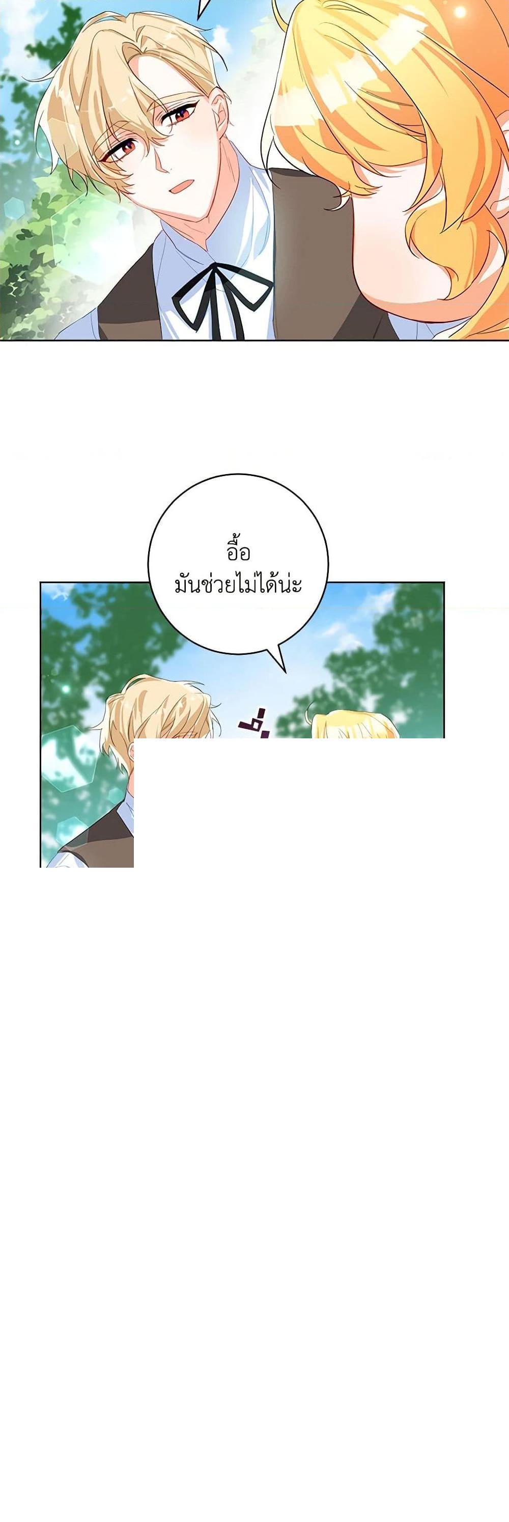 Manga-lc-com อ่านมังงะ อ่านการ์ตูน ออนไลน์ ฟรี Would You Like a Cup of Tea ตอนที่ 1 2 3 4 5 6 7 8 9 10 11 12 13 14 ฟรี ไม่มีโฆษณา Manga-lc - อ่าน มังงะ อ่าน การ์ตูน ออนไลน์ อ่านมังงะ ฟรี