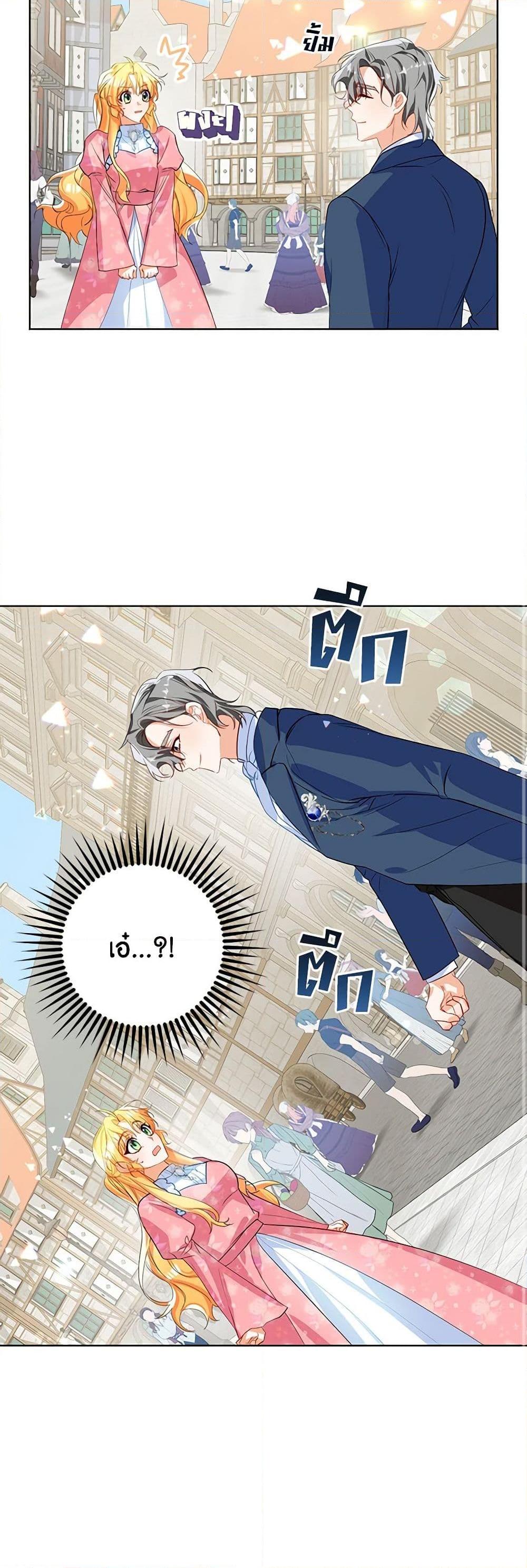 Manga-lc-com อ่านมังงะ อ่านการ์ตูน ออนไลน์ ฟรี Would You Like a Cup of Tea ตอนที่ 1 2 3 4 5 6 7 8 9 10 11 12 13 14 ฟรี ไม่มีโฆษณา Manga-lc - อ่าน มังงะ อ่าน การ์ตูน ออนไลน์ อ่านมังงะ ฟรี