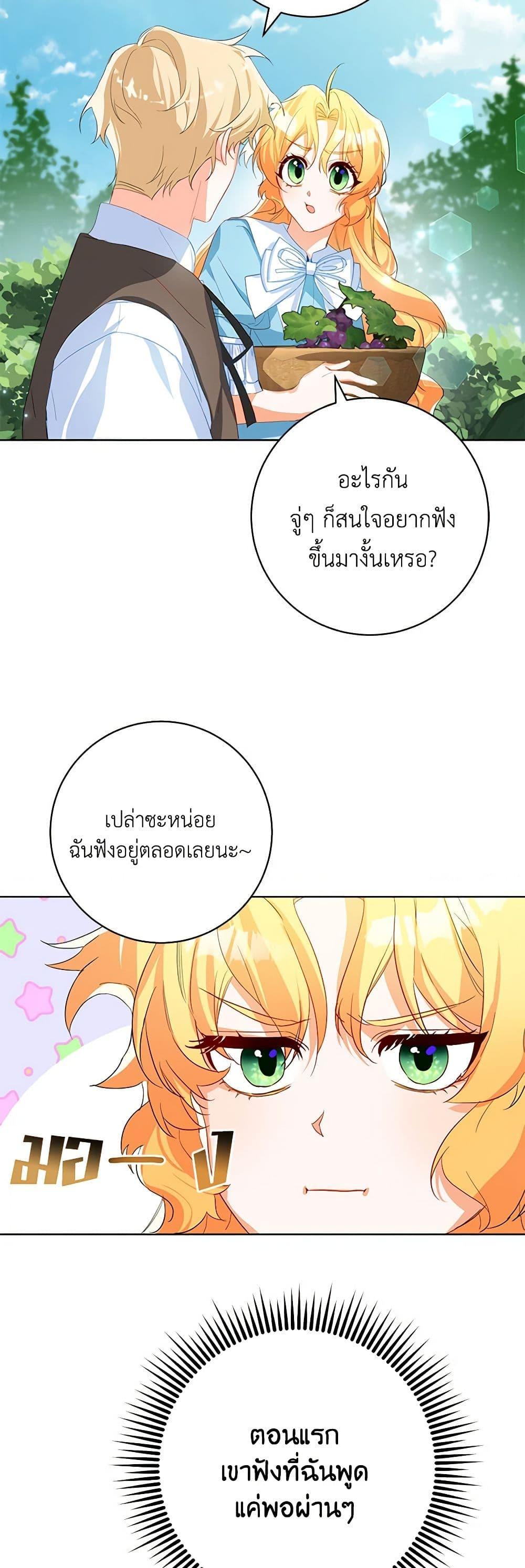Manga-lc-com อ่านมังงะ อ่านการ์ตูน ออนไลน์ ฟรี Would You Like a Cup of Tea ตอนที่ 1 2 3 4 5 6 7 8 9 10 11 12 13 14 ฟรี ไม่มีโฆษณา Manga-lc - อ่าน มังงะ อ่าน การ์ตูน ออนไลน์ อ่านมังงะ ฟรี