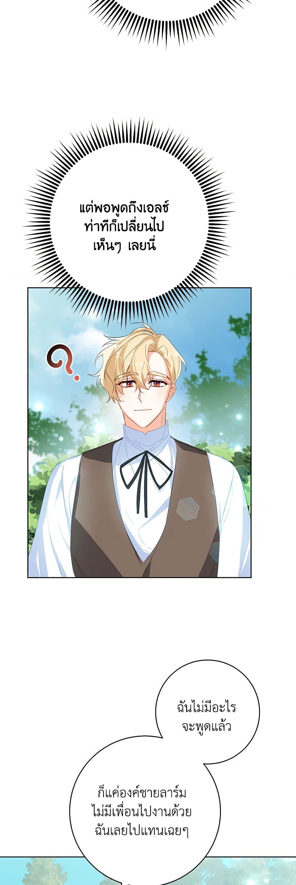 Manga-lc-com อ่านมังงะ อ่านการ์ตูน ออนไลน์ ฟรี Would You Like a Cup of Tea ตอนที่ 1 2 3 4 5 6 7 8 9 10 11 12 13 14 ฟรี ไม่มีโฆษณา Manga-lc - อ่าน มังงะ อ่าน การ์ตูน ออนไลน์ อ่านมังงะ ฟรี