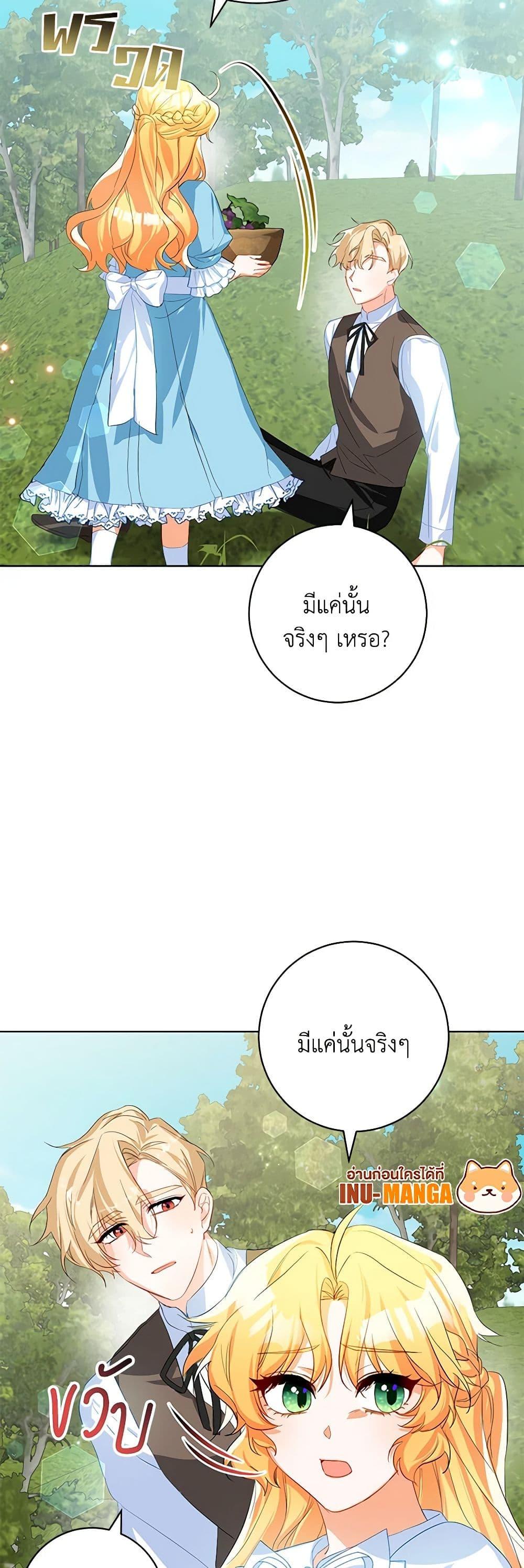 Manga-lc-com อ่านมังงะ อ่านการ์ตูน ออนไลน์ ฟรี Would You Like a Cup of Tea ตอนที่ 1 2 3 4 5 6 7 8 9 10 11 12 13 14 ฟรี ไม่มีโฆษณา Manga-lc - อ่าน มังงะ อ่าน การ์ตูน ออนไลน์ อ่านมังงะ ฟรี