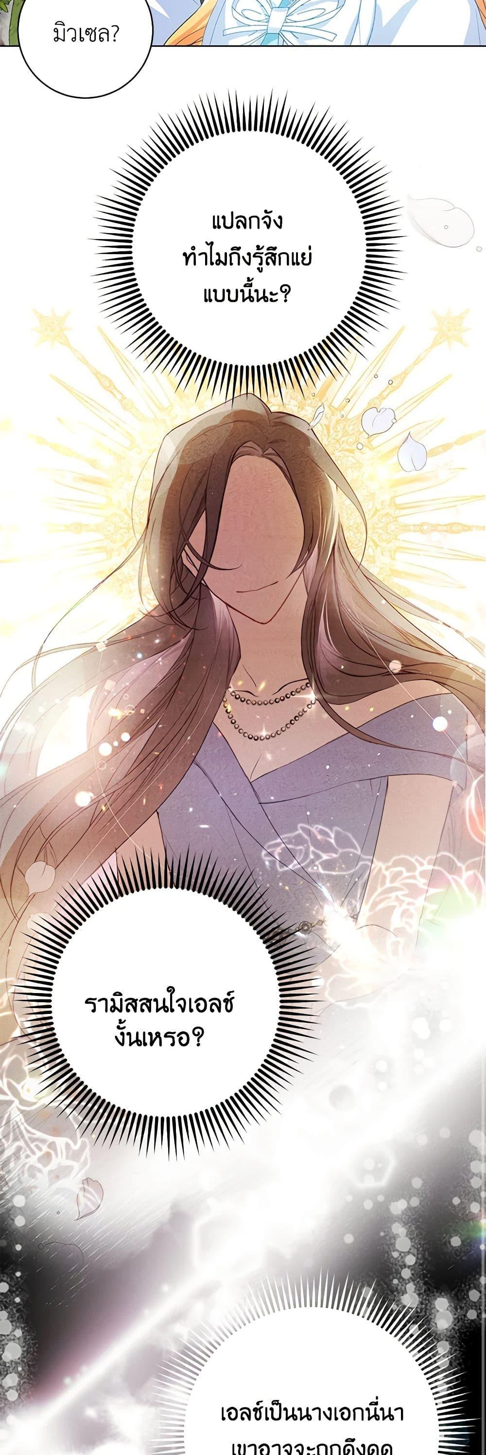 Manga-lc-com อ่านมังงะ อ่านการ์ตูน ออนไลน์ ฟรี Would You Like a Cup of Tea ตอนที่ 1 2 3 4 5 6 7 8 9 10 11 12 13 14 ฟรี ไม่มีโฆษณา Manga-lc - อ่าน มังงะ อ่าน การ์ตูน ออนไลน์ อ่านมังงะ ฟรี