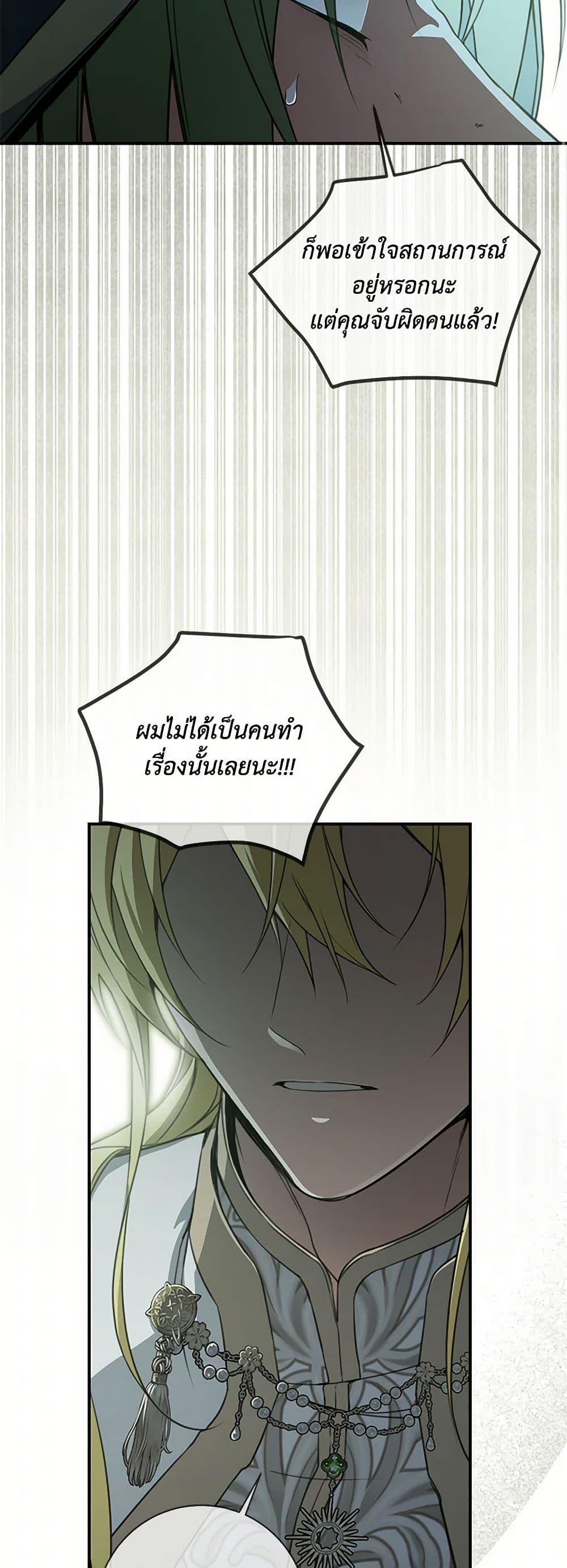 Manga-lc-com อ่านมังงะ อ่านการ์ตูน ออนไลน์ ฟรี Into The Light Once Again ตอนที่ 1 2 3 4 5 6 7 8 9 10 11 12 13 14 ฟรี ไม่มีโฆษณา Manga-lc - อ่าน มังงะ อ่าน การ์ตูน ออนไลน์ อ่านมังงะ ฟรี