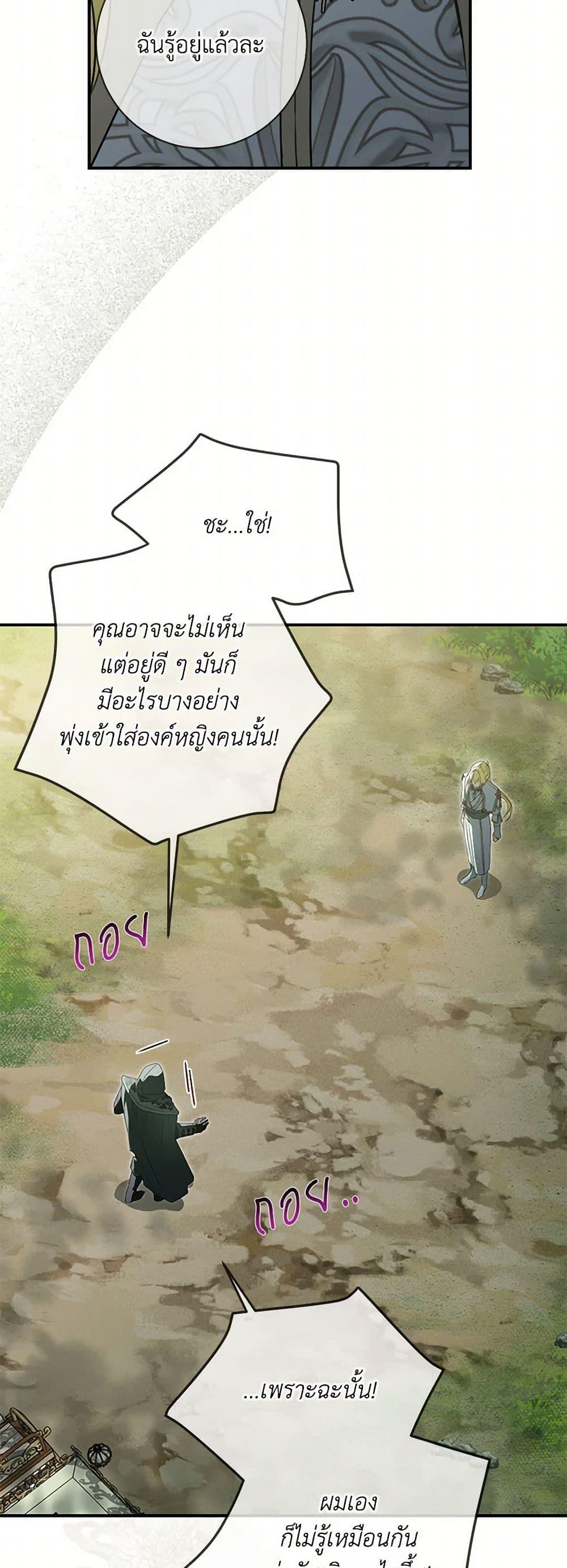 Manga-lc-com อ่านมังงะ อ่านการ์ตูน ออนไลน์ ฟรี Into The Light Once Again ตอนที่ 1 2 3 4 5 6 7 8 9 10 11 12 13 14 ฟรี ไม่มีโฆษณา Manga-lc - อ่าน มังงะ อ่าน การ์ตูน ออนไลน์ อ่านมังงะ ฟรี