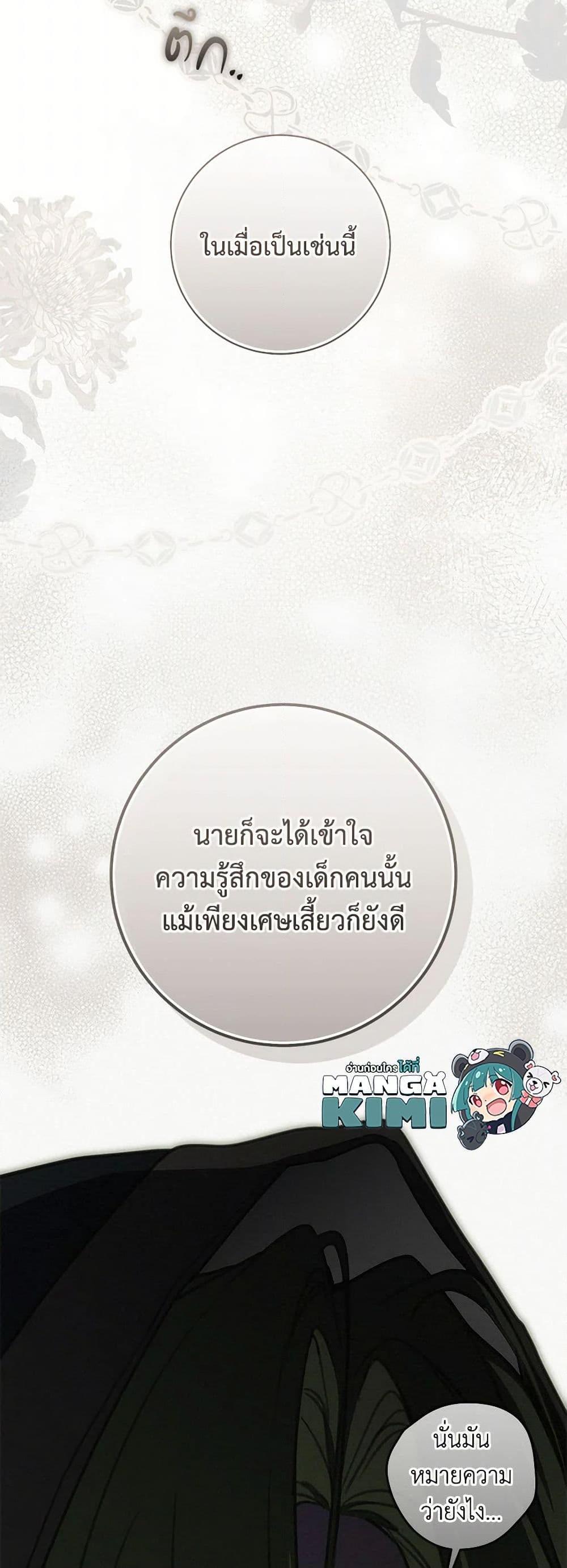 Manga-lc-com อ่านมังงะ อ่านการ์ตูน ออนไลน์ ฟรี Into The Light Once Again ตอนที่ 1 2 3 4 5 6 7 8 9 10 11 12 13 14 ฟรี ไม่มีโฆษณา Manga-lc - อ่าน มังงะ อ่าน การ์ตูน ออนไลน์ อ่านมังงะ ฟรี