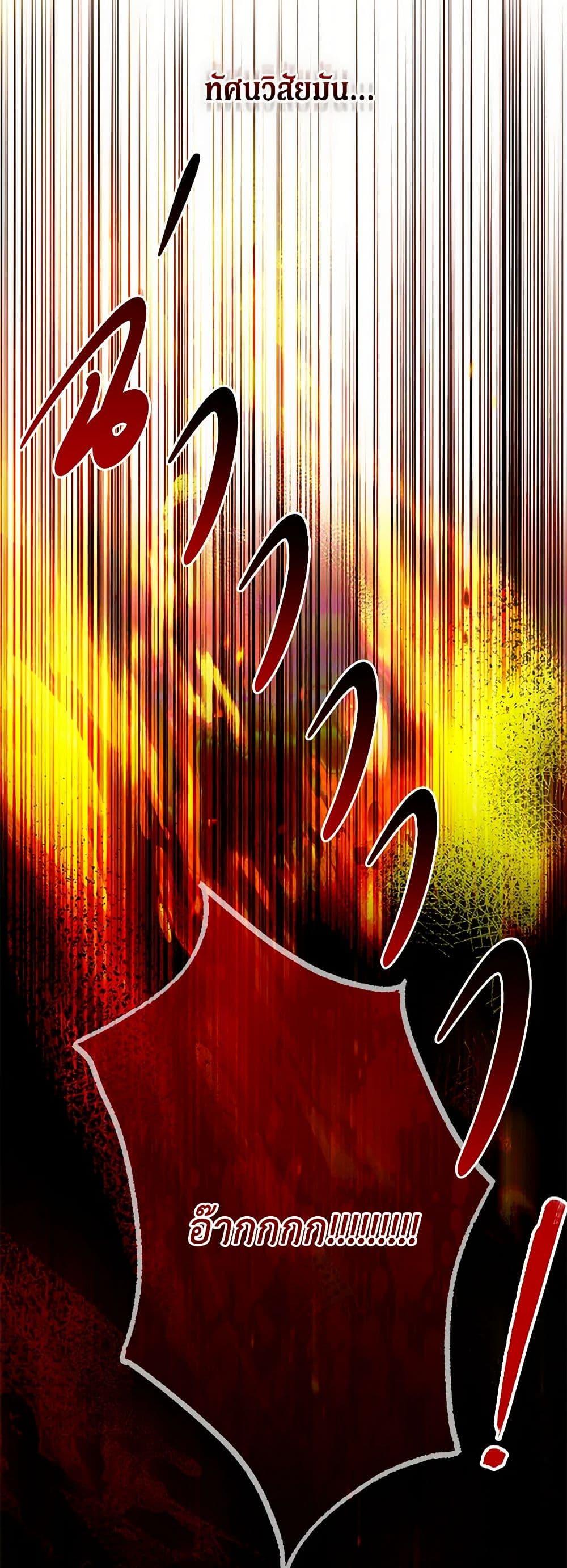 Manga-lc-com อ่านมังงะ อ่านการ์ตูน ออนไลน์ ฟรี Into The Light Once Again ตอนที่ 1 2 3 4 5 6 7 8 9 10 11 12 13 14 ฟรี ไม่มีโฆษณา Manga-lc - อ่าน มังงะ อ่าน การ์ตูน ออนไลน์ อ่านมังงะ ฟรี