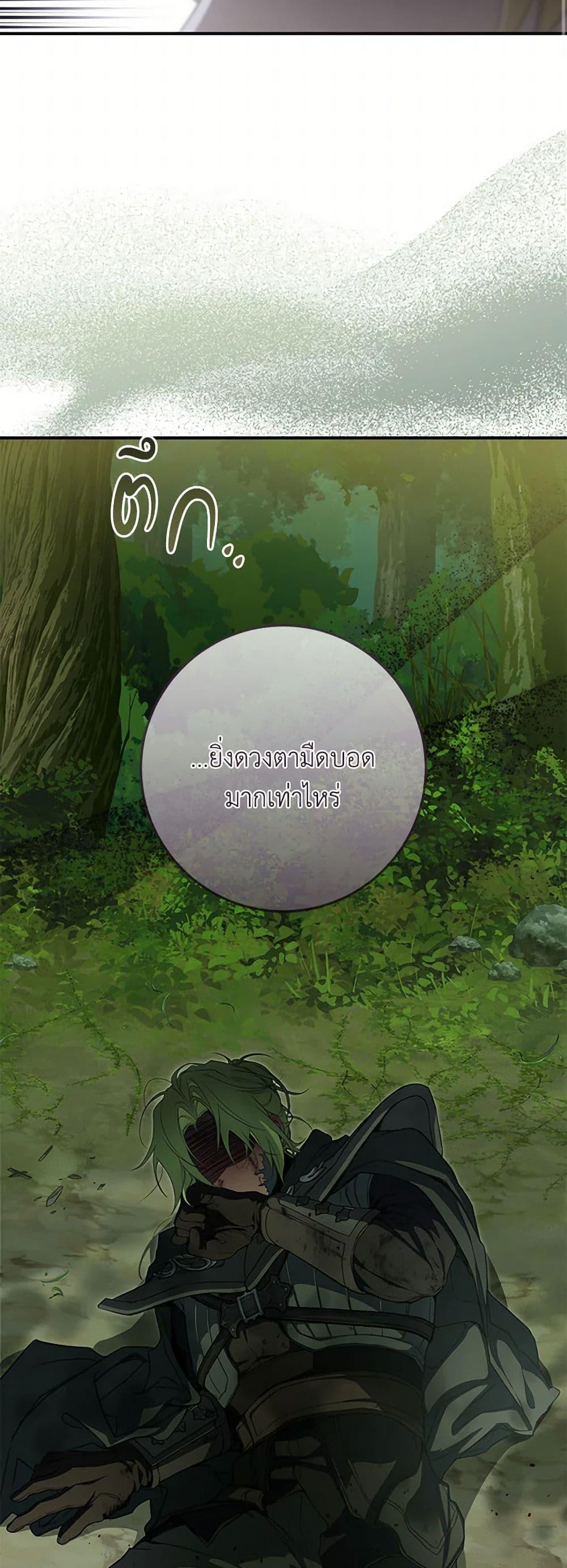 Manga-lc-com อ่านมังงะ อ่านการ์ตูน ออนไลน์ ฟรี Into The Light Once Again ตอนที่ 1 2 3 4 5 6 7 8 9 10 11 12 13 14 ฟรี ไม่มีโฆษณา Manga-lc - อ่าน มังงะ อ่าน การ์ตูน ออนไลน์ อ่านมังงะ ฟรี