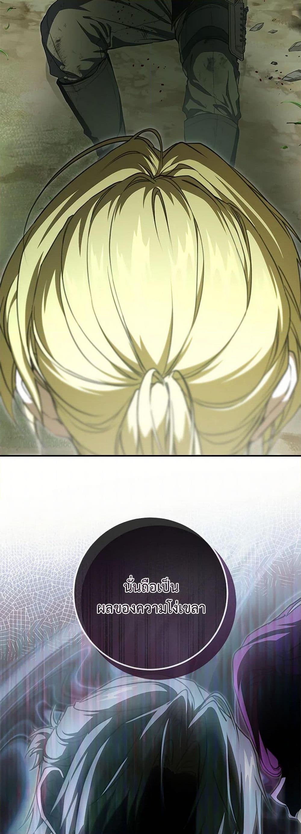 Manga-lc-com อ่านมังงะ อ่านการ์ตูน ออนไลน์ ฟรี Into The Light Once Again ตอนที่ 1 2 3 4 5 6 7 8 9 10 11 12 13 14 ฟรี ไม่มีโฆษณา Manga-lc - อ่าน มังงะ อ่าน การ์ตูน ออนไลน์ อ่านมังงะ ฟรี