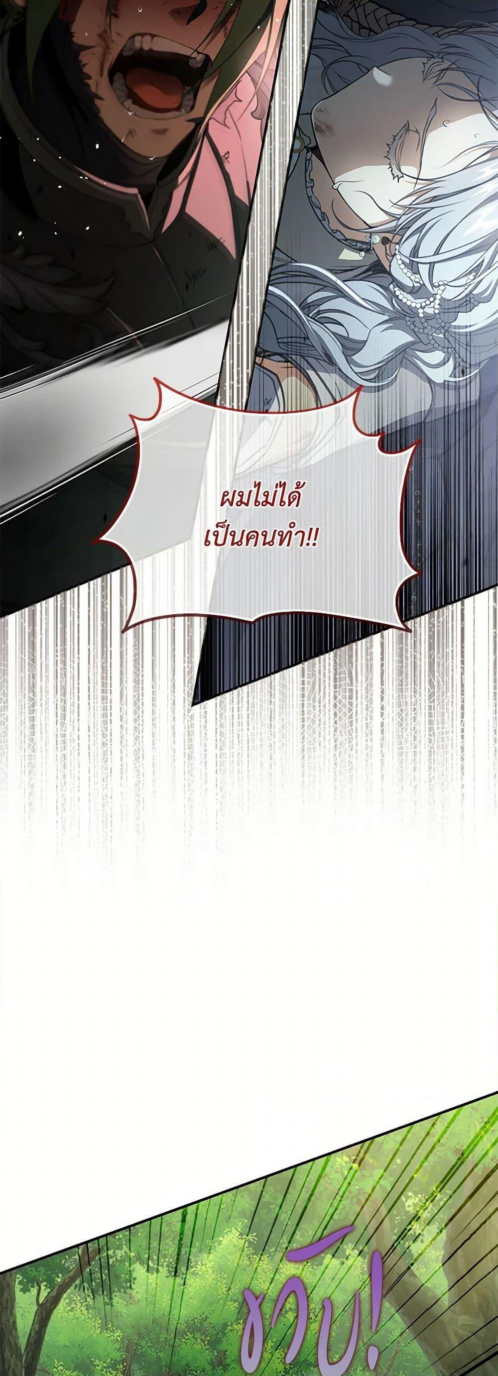 Manga-lc-com อ่านมังงะ อ่านการ์ตูน ออนไลน์ ฟรี Into The Light Once Again ตอนที่ 1 2 3 4 5 6 7 8 9 10 11 12 13 14 ฟรี ไม่มีโฆษณา Manga-lc - อ่าน มังงะ อ่าน การ์ตูน ออนไลน์ อ่านมังงะ ฟรี