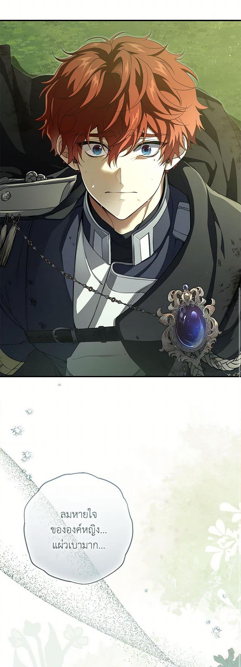 Manga-lc-com อ่านมังงะ อ่านการ์ตูน ออนไลน์ ฟรี Into The Light Once Again ตอนที่ 1 2 3 4 5 6 7 8 9 10 11 12 13 14 ฟรี ไม่มีโฆษณา Manga-lc - อ่าน มังงะ อ่าน การ์ตูน ออนไลน์ อ่านมังงะ ฟรี