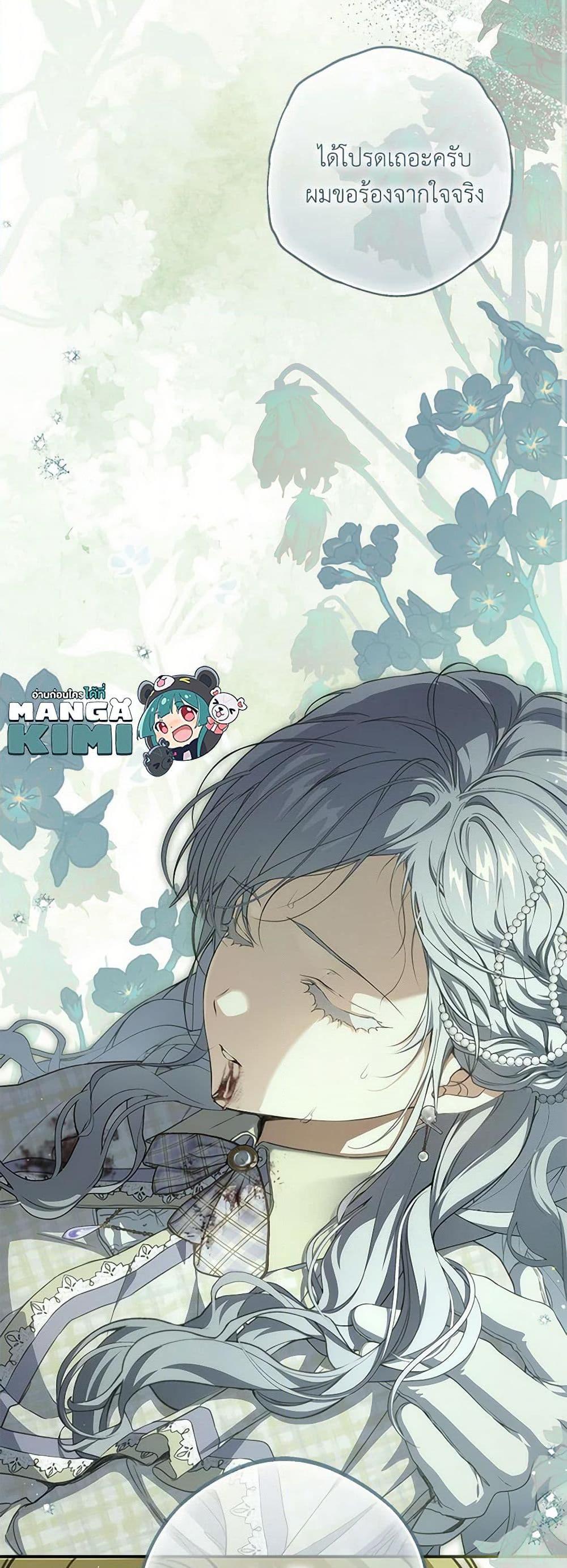 Manga-lc-com อ่านมังงะ อ่านการ์ตูน ออนไลน์ ฟรี Into The Light Once Again ตอนที่ 1 2 3 4 5 6 7 8 9 10 11 12 13 14 ฟรี ไม่มีโฆษณา Manga-lc - อ่าน มังงะ อ่าน การ์ตูน ออนไลน์ อ่านมังงะ ฟรี