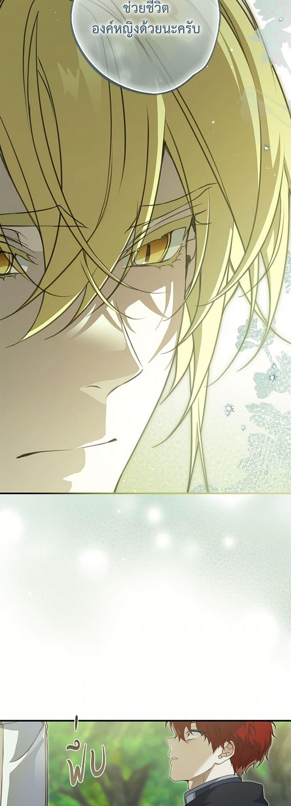 Manga-lc-com อ่านมังงะ อ่านการ์ตูน ออนไลน์ ฟรี Into The Light Once Again ตอนที่ 1 2 3 4 5 6 7 8 9 10 11 12 13 14 ฟรี ไม่มีโฆษณา Manga-lc - อ่าน มังงะ อ่าน การ์ตูน ออนไลน์ อ่านมังงะ ฟรี