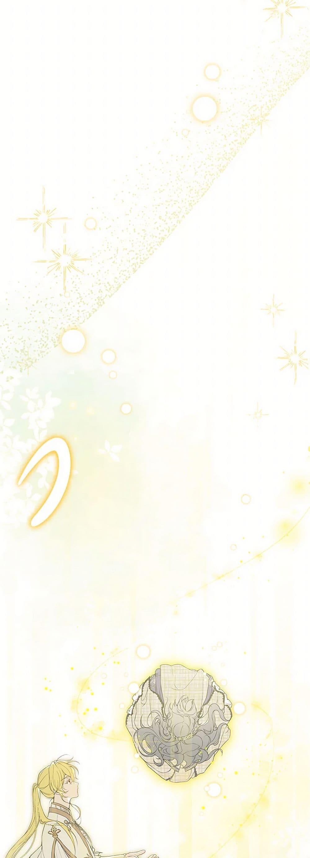 Manga-lc-com อ่านมังงะ อ่านการ์ตูน ออนไลน์ ฟรี Into The Light Once Again ตอนที่ 1 2 3 4 5 6 7 8 9 10 11 12 13 14 ฟรี ไม่มีโฆษณา Manga-lc - อ่าน มังงะ อ่าน การ์ตูน ออนไลน์ อ่านมังงะ ฟรี