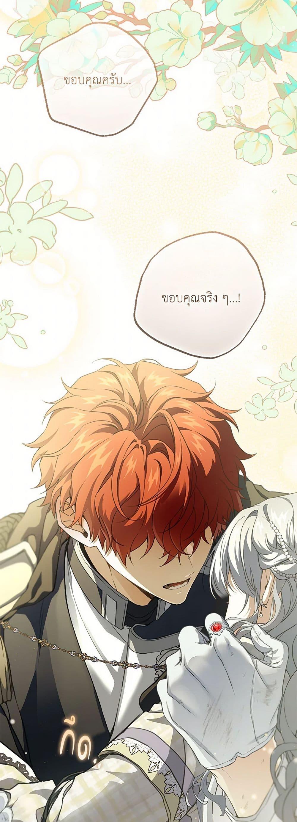 Manga-lc-com อ่านมังงะ อ่านการ์ตูน ออนไลน์ ฟรี Into The Light Once Again ตอนที่ 1 2 3 4 5 6 7 8 9 10 11 12 13 14 ฟรี ไม่มีโฆษณา Manga-lc - อ่าน มังงะ อ่าน การ์ตูน ออนไลน์ อ่านมังงะ ฟรี