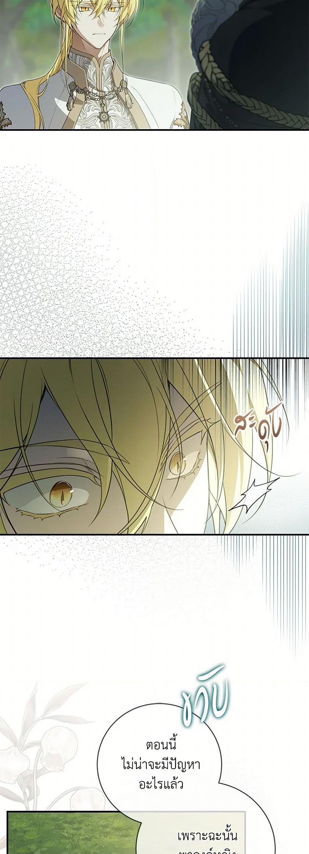 Manga-lc-com อ่านมังงะ อ่านการ์ตูน ออนไลน์ ฟรี Into The Light Once Again ตอนที่ 1 2 3 4 5 6 7 8 9 10 11 12 13 14 ฟรี ไม่มีโฆษณา Manga-lc - อ่าน มังงะ อ่าน การ์ตูน ออนไลน์ อ่านมังงะ ฟรี