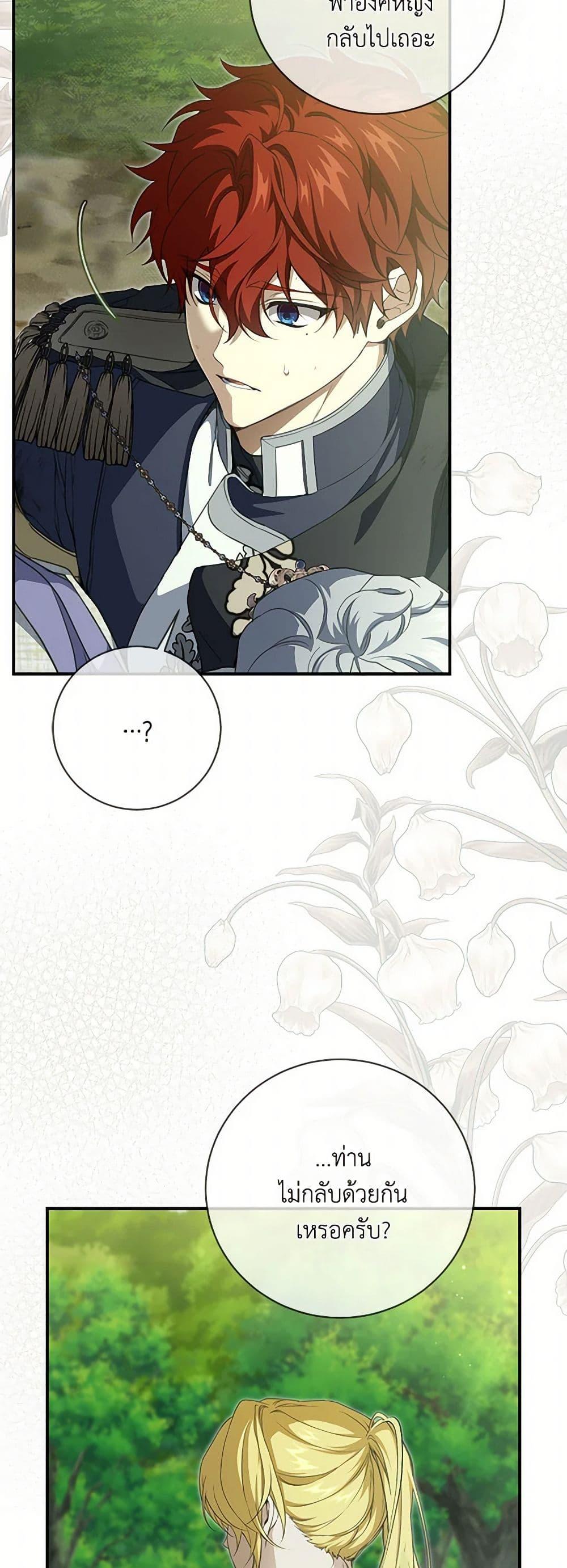 Manga-lc-com อ่านมังงะ อ่านการ์ตูน ออนไลน์ ฟรี Into The Light Once Again ตอนที่ 1 2 3 4 5 6 7 8 9 10 11 12 13 14 ฟรี ไม่มีโฆษณา Manga-lc - อ่าน มังงะ อ่าน การ์ตูน ออนไลน์ อ่านมังงะ ฟรี