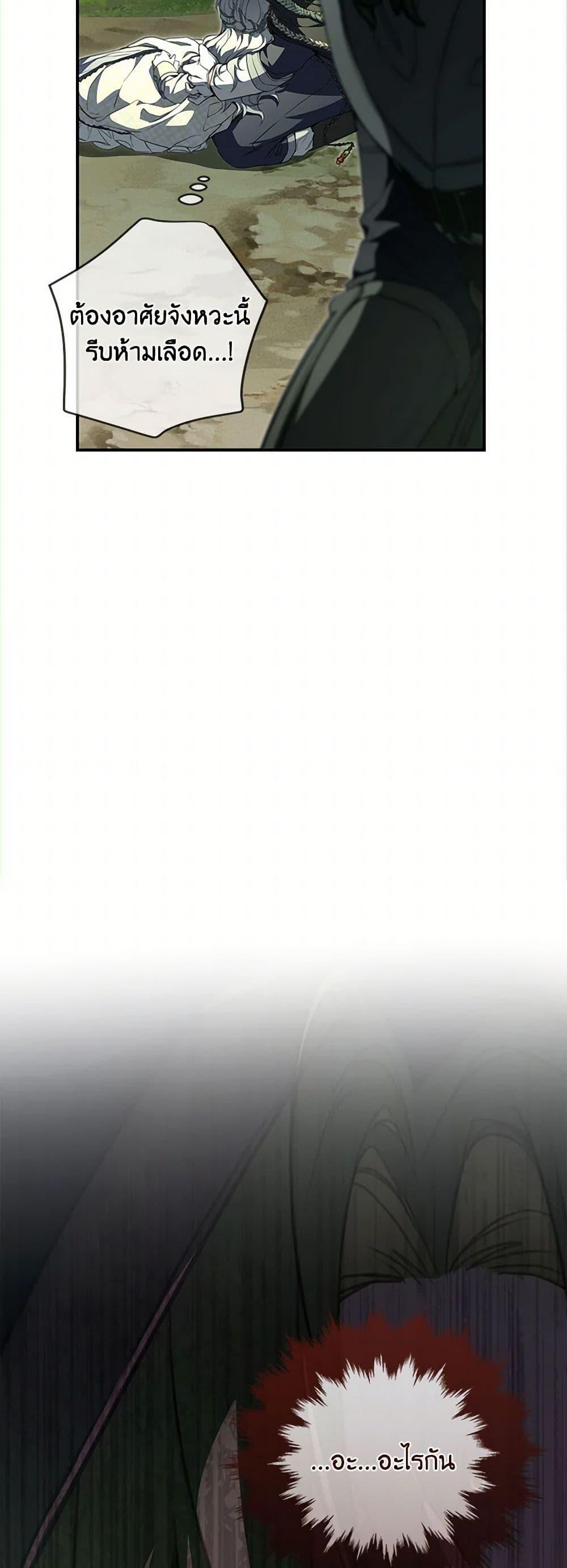 Manga-lc-com อ่านมังงะ อ่านการ์ตูน ออนไลน์ ฟรี Into The Light Once Again ตอนที่ 1 2 3 4 5 6 7 8 9 10 11 12 13 14 ฟรี ไม่มีโฆษณา Manga-lc - อ่าน มังงะ อ่าน การ์ตูน ออนไลน์ อ่านมังงะ ฟรี