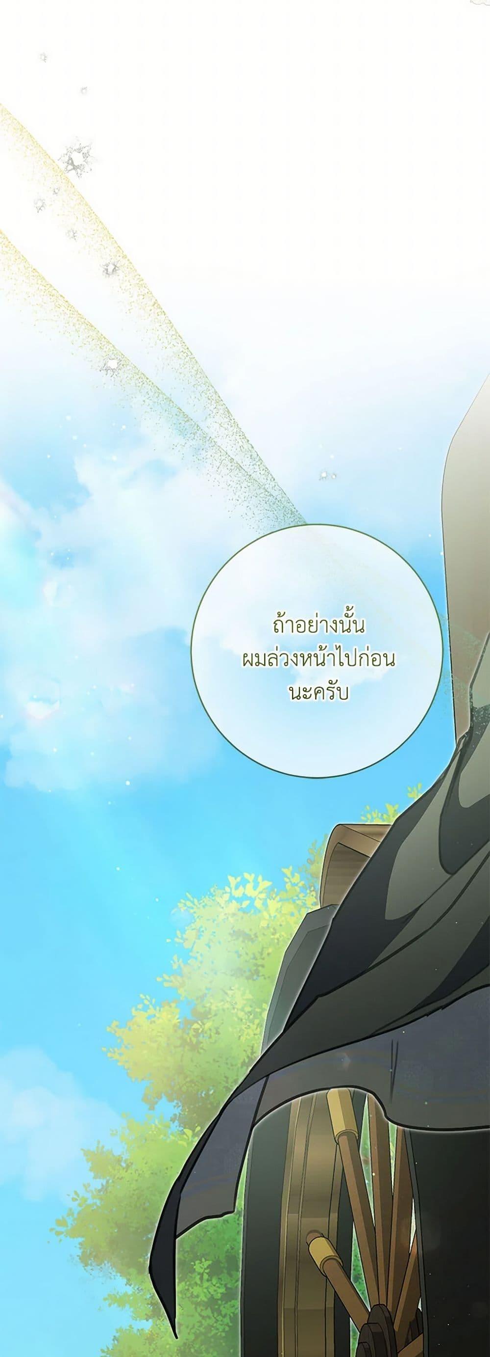 Manga-lc-com อ่านมังงะ อ่านการ์ตูน ออนไลน์ ฟรี Into The Light Once Again ตอนที่ 1 2 3 4 5 6 7 8 9 10 11 12 13 14 ฟรี ไม่มีโฆษณา Manga-lc - อ่าน มังงะ อ่าน การ์ตูน ออนไลน์ อ่านมังงะ ฟรี