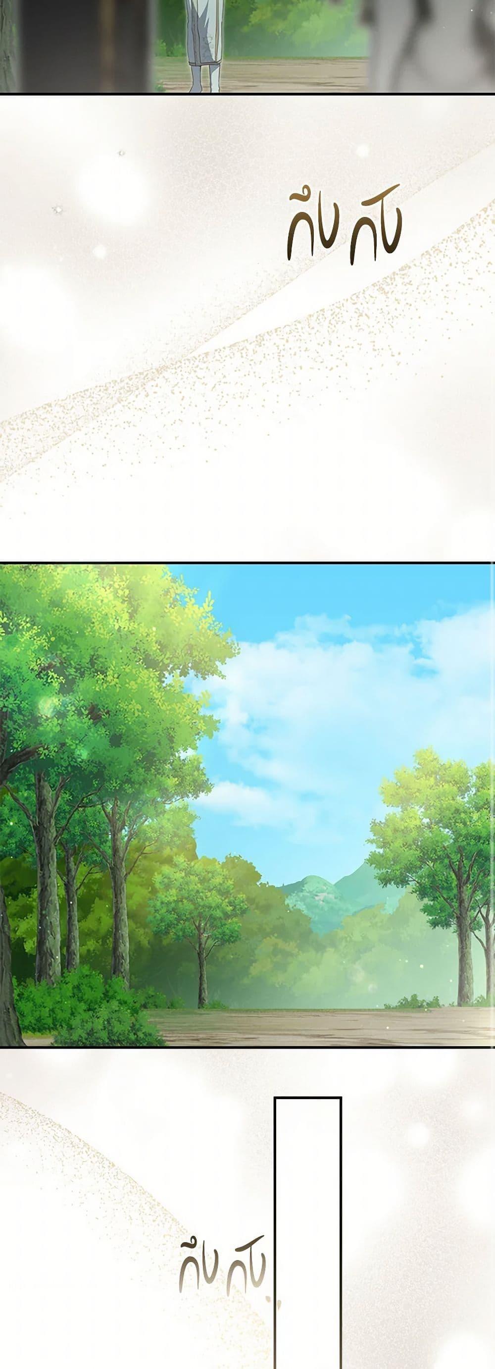 Manga-lc-com อ่านมังงะ อ่านการ์ตูน ออนไลน์ ฟรี Into The Light Once Again ตอนที่ 1 2 3 4 5 6 7 8 9 10 11 12 13 14 ฟรี ไม่มีโฆษณา Manga-lc - อ่าน มังงะ อ่าน การ์ตูน ออนไลน์ อ่านมังงะ ฟรี