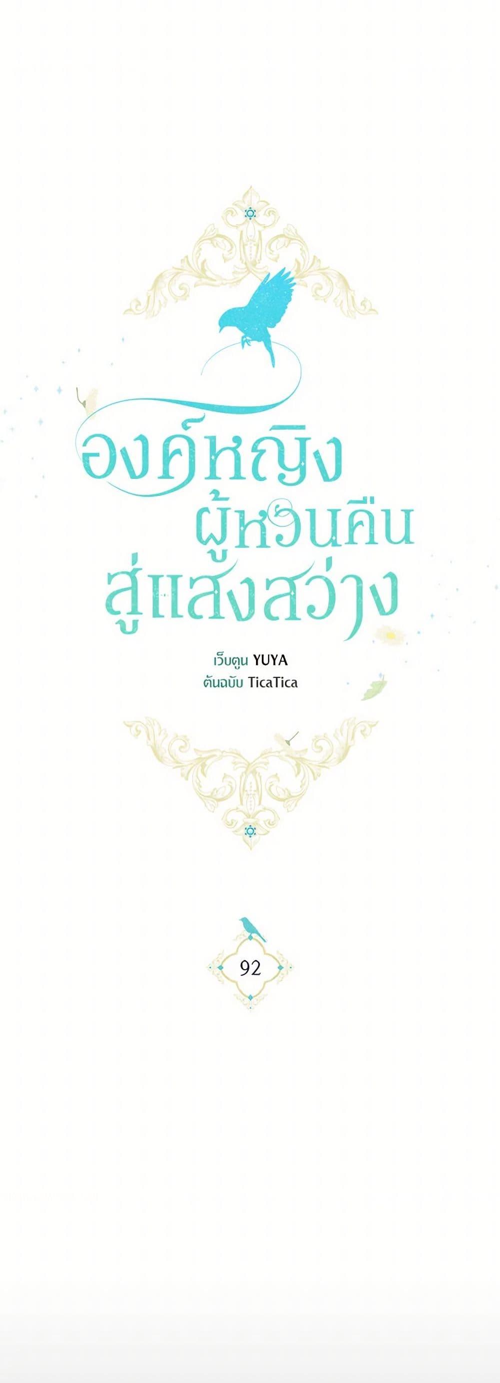 Manga-lc-com อ่านมังงะ อ่านการ์ตูน ออนไลน์ ฟรี Into The Light Once Again ตอนที่ 1 2 3 4 5 6 7 8 9 10 11 12 13 14 ฟรี ไม่มีโฆษณา Manga-lc - อ่าน มังงะ อ่าน การ์ตูน ออนไลน์ อ่านมังงะ ฟรี