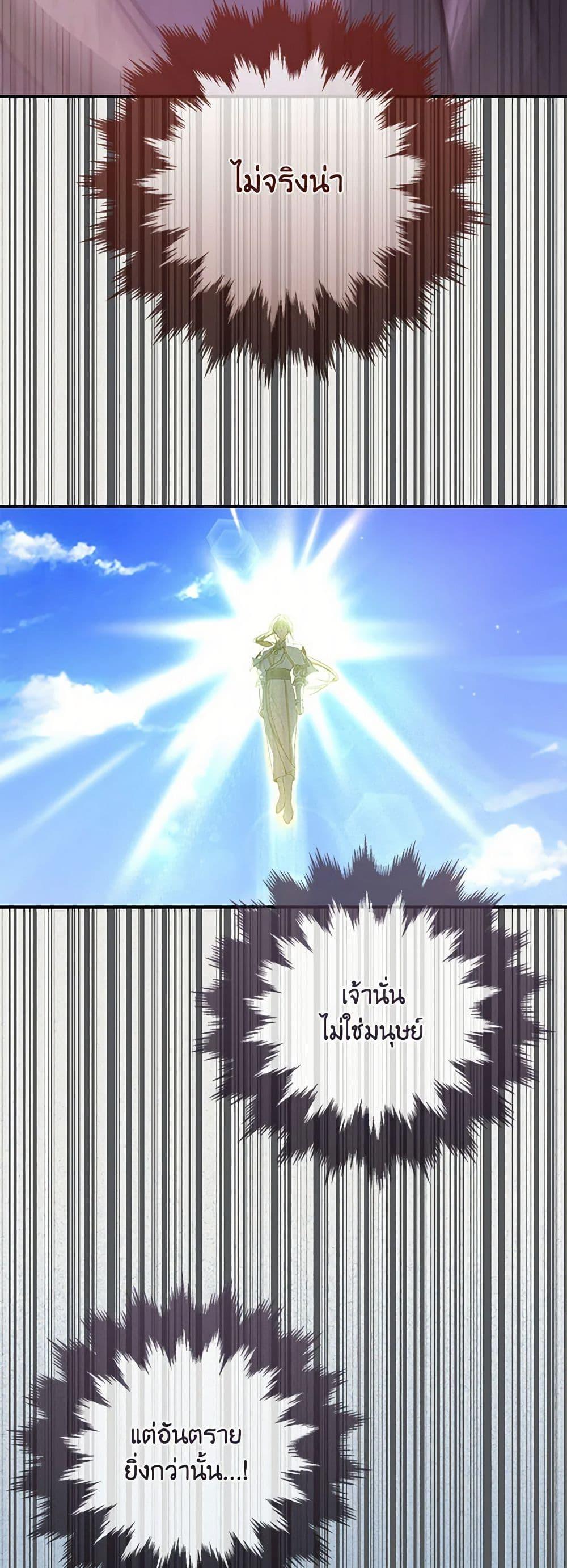 Manga-lc-com อ่านมังงะ อ่านการ์ตูน ออนไลน์ ฟรี Into The Light Once Again ตอนที่ 1 2 3 4 5 6 7 8 9 10 11 12 13 14 ฟรี ไม่มีโฆษณา Manga-lc - อ่าน มังงะ อ่าน การ์ตูน ออนไลน์ อ่านมังงะ ฟรี