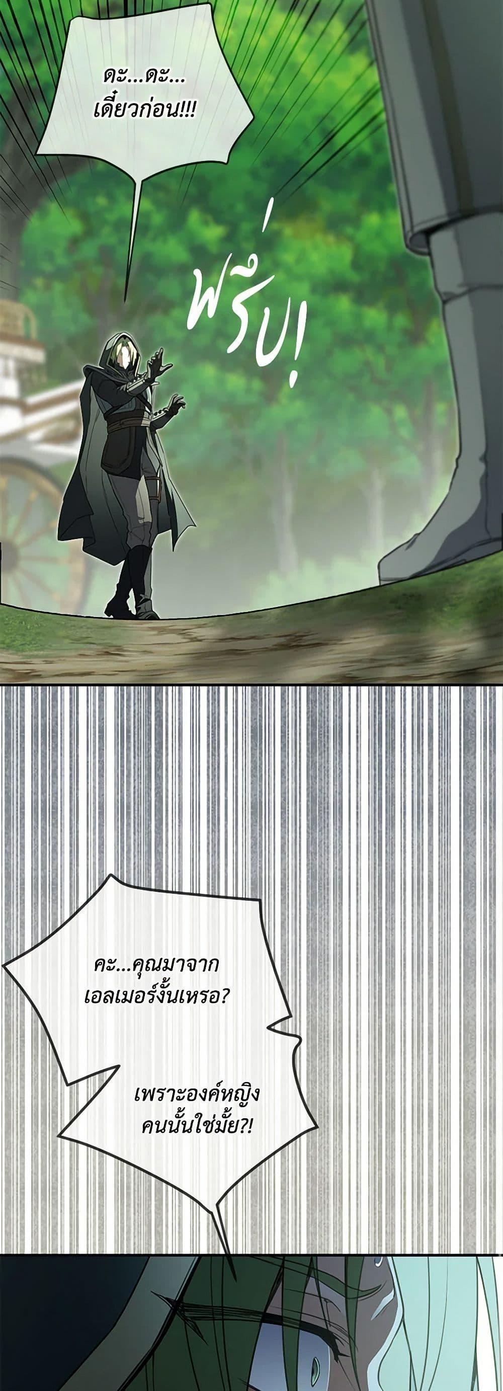 Manga-lc-com อ่านมังงะ อ่านการ์ตูน ออนไลน์ ฟรี Into The Light Once Again ตอนที่ 1 2 3 4 5 6 7 8 9 10 11 12 13 14 ฟรี ไม่มีโฆษณา Manga-lc - อ่าน มังงะ อ่าน การ์ตูน ออนไลน์ อ่านมังงะ ฟรี