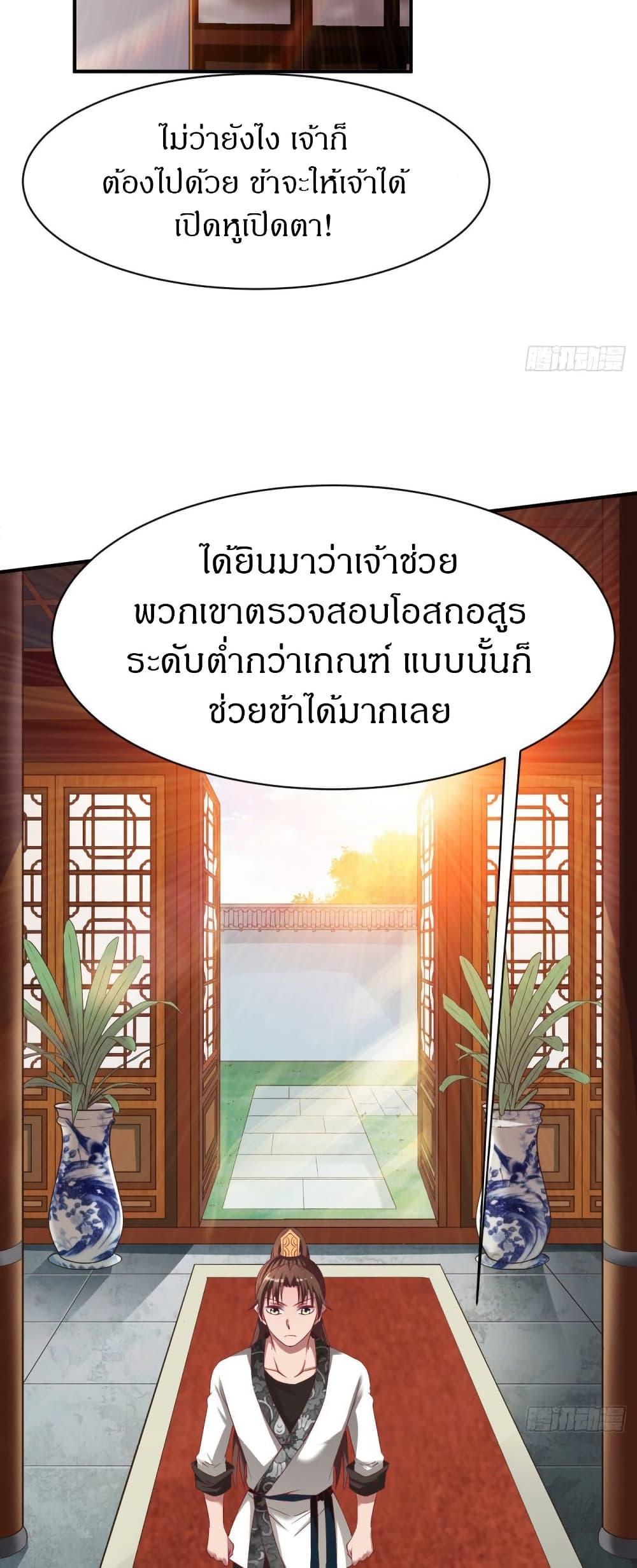 Manga-lc-com อ่านมังงะ อ่านการ์ตูน ออนไลน์ ฟรี The Legendary Tripod ตอนที่ 1 2 3 4 5 6 7 8 9 10 11 12 13 14 ฟรี ไม่มีโฆษณา Manga-lc - อ่าน มังงะ อ่าน การ์ตูน ออนไลน์ อ่านมังงะ ฟรี