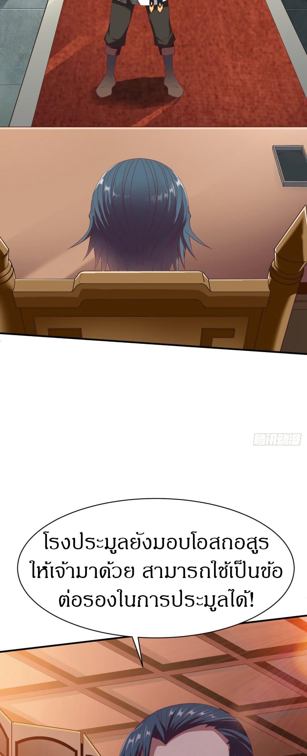 Manga-lc-com อ่านมังงะ อ่านการ์ตูน ออนไลน์ ฟรี The Legendary Tripod ตอนที่ 1 2 3 4 5 6 7 8 9 10 11 12 13 14 ฟรี ไม่มีโฆษณา Manga-lc - อ่าน มังงะ อ่าน การ์ตูน ออนไลน์ อ่านมังงะ ฟรี