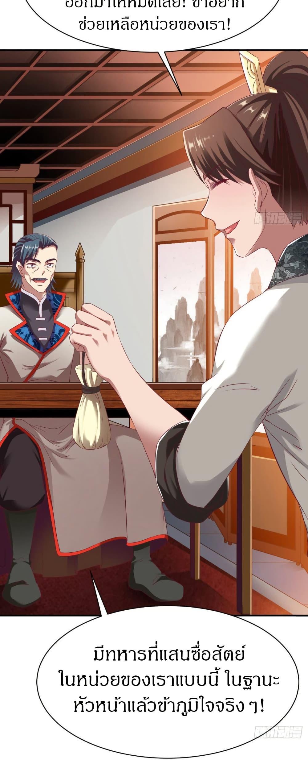 Manga-lc-com อ่านมังงะ อ่านการ์ตูน ออนไลน์ ฟรี The Legendary Tripod ตอนที่ 1 2 3 4 5 6 7 8 9 10 11 12 13 14 ฟรี ไม่มีโฆษณา Manga-lc - อ่าน มังงะ อ่าน การ์ตูน ออนไลน์ อ่านมังงะ ฟรี