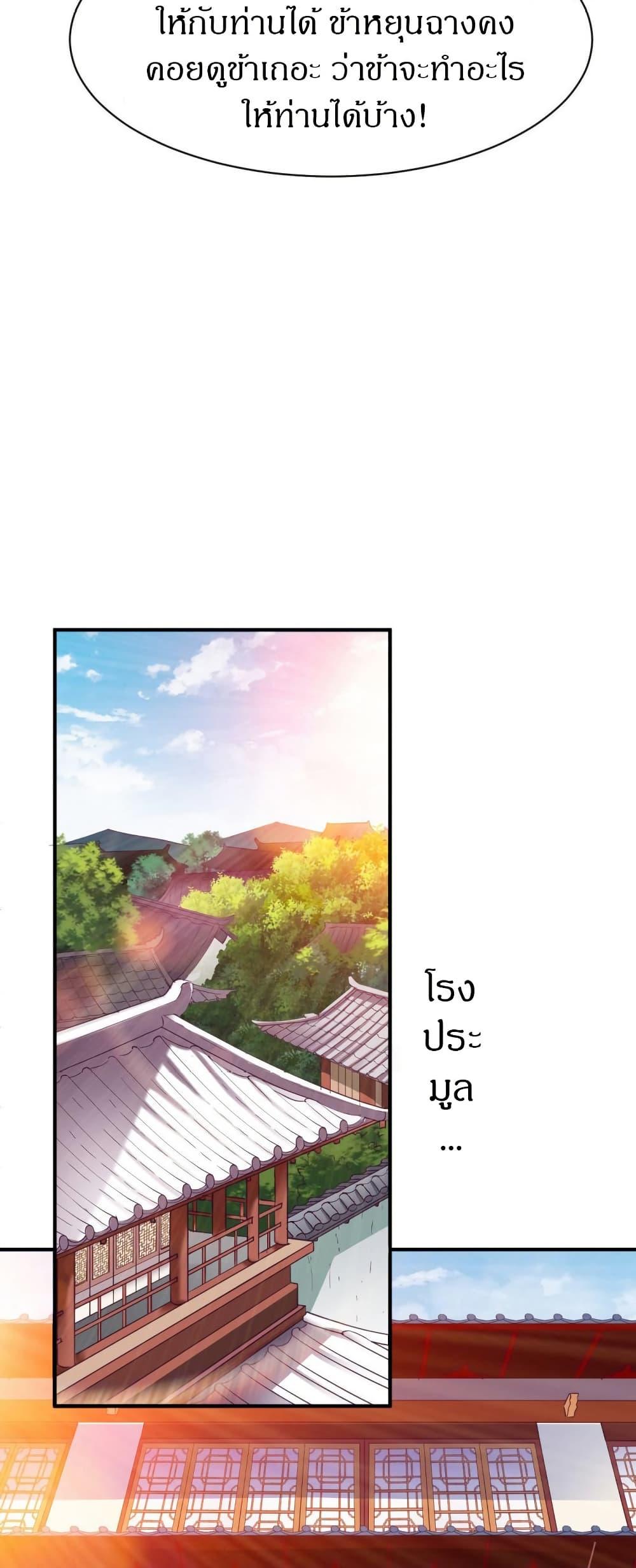 Manga-lc-com อ่านมังงะ อ่านการ์ตูน ออนไลน์ ฟรี The Legendary Tripod ตอนที่ 1 2 3 4 5 6 7 8 9 10 11 12 13 14 ฟรี ไม่มีโฆษณา Manga-lc - อ่าน มังงะ อ่าน การ์ตูน ออนไลน์ อ่านมังงะ ฟรี