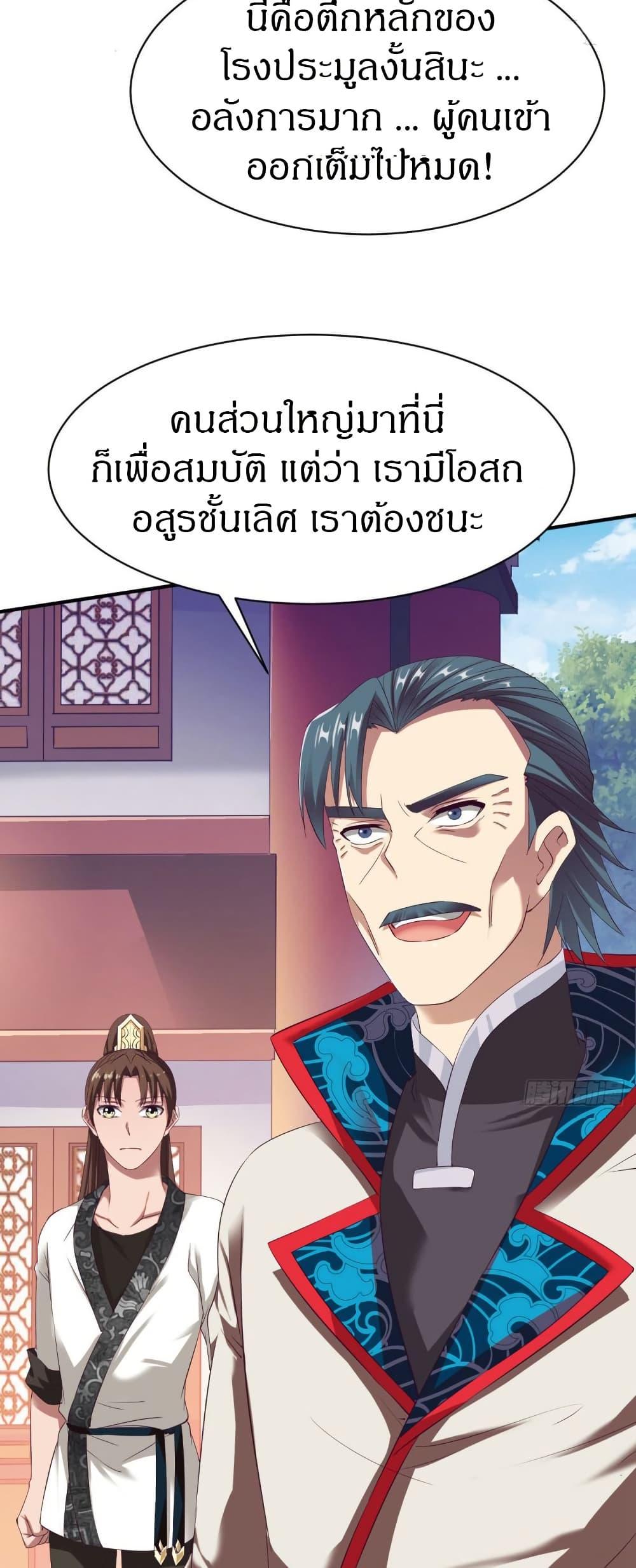 Manga-lc-com อ่านมังงะ อ่านการ์ตูน ออนไลน์ ฟรี The Legendary Tripod ตอนที่ 1 2 3 4 5 6 7 8 9 10 11 12 13 14 ฟรี ไม่มีโฆษณา Manga-lc - อ่าน มังงะ อ่าน การ์ตูน ออนไลน์ อ่านมังงะ ฟรี