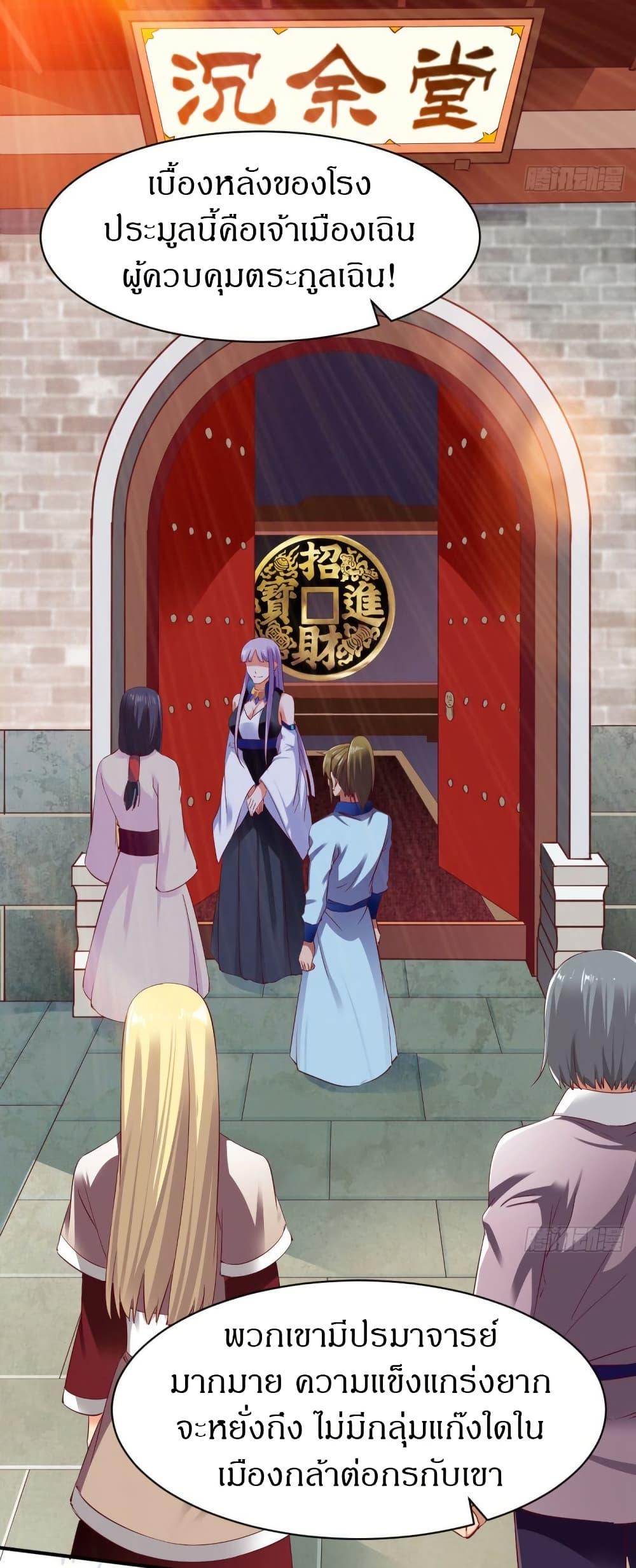 Manga-lc-com อ่านมังงะ อ่านการ์ตูน ออนไลน์ ฟรี The Legendary Tripod ตอนที่ 1 2 3 4 5 6 7 8 9 10 11 12 13 14 ฟรี ไม่มีโฆษณา Manga-lc - อ่าน มังงะ อ่าน การ์ตูน ออนไลน์ อ่านมังงะ ฟรี