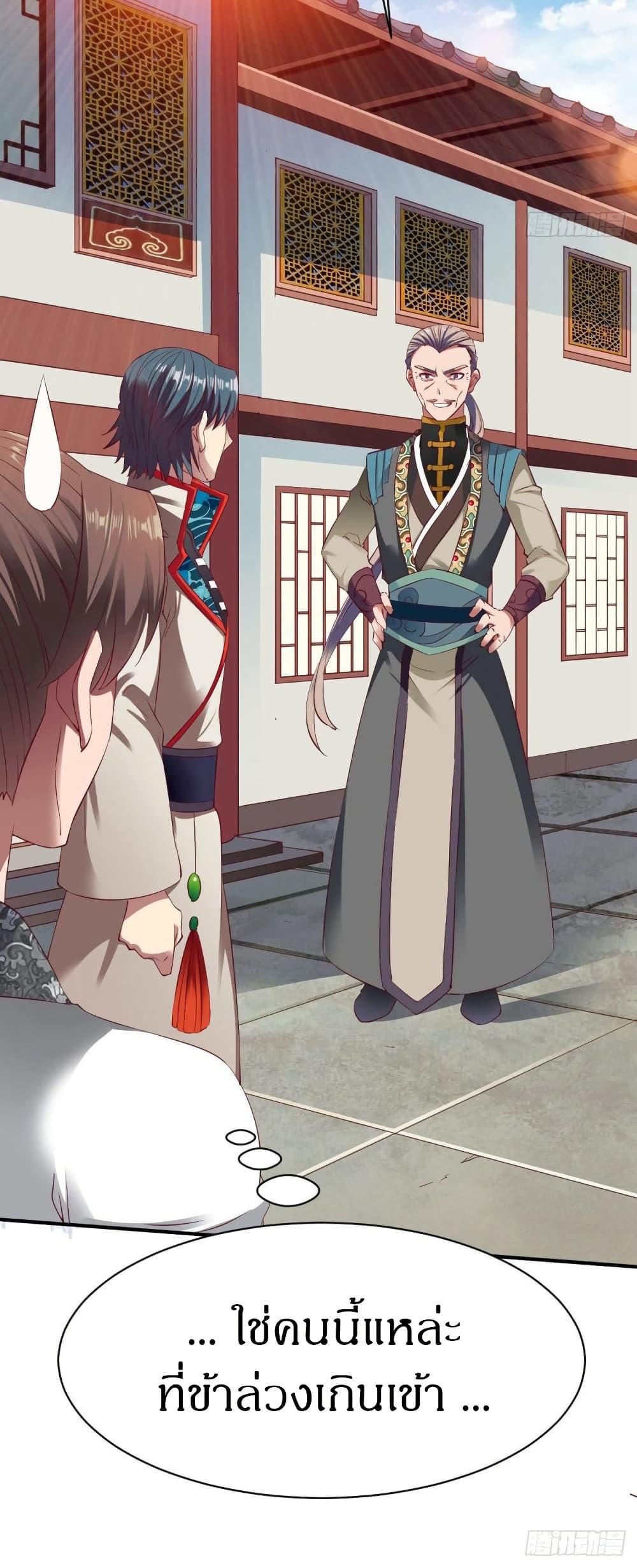 Manga-lc-com อ่านมังงะ อ่านการ์ตูน ออนไลน์ ฟรี The Legendary Tripod ตอนที่ 1 2 3 4 5 6 7 8 9 10 11 12 13 14 ฟรี ไม่มีโฆษณา Manga-lc - อ่าน มังงะ อ่าน การ์ตูน ออนไลน์ อ่านมังงะ ฟรี