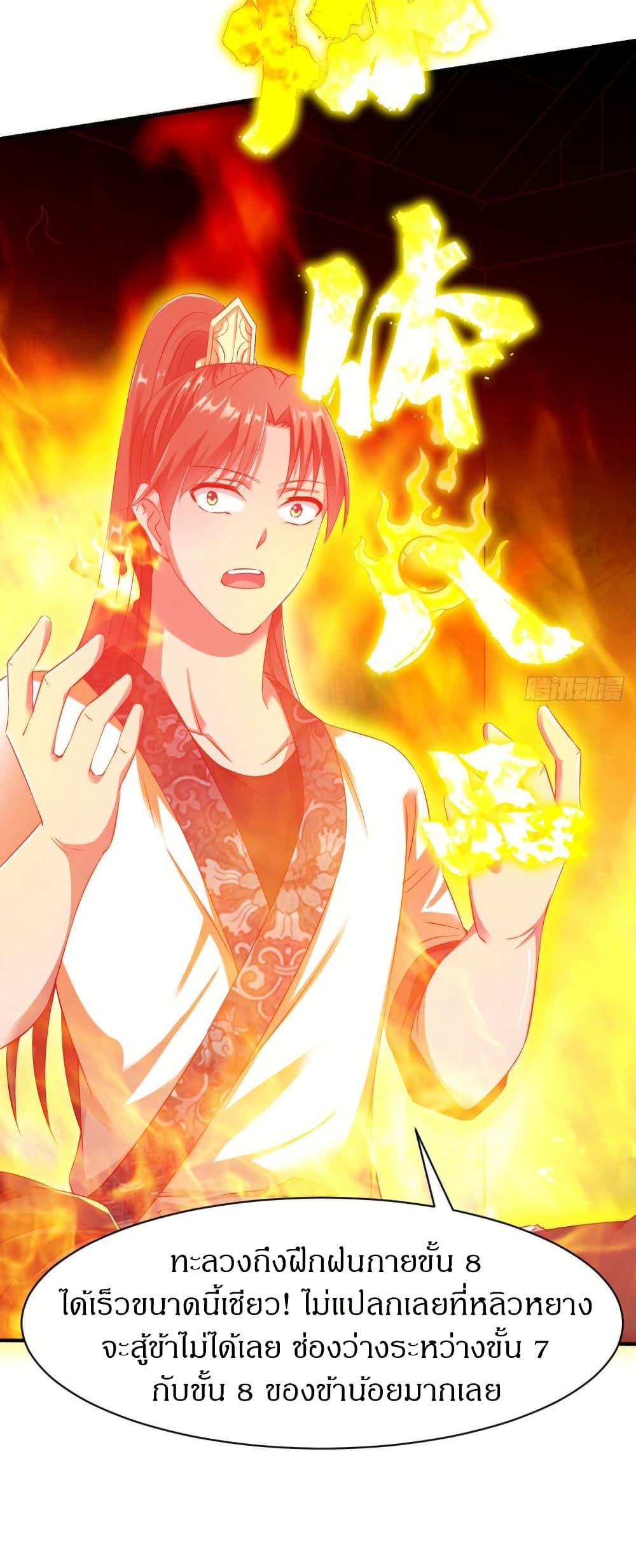 Manga-lc-com อ่านมังงะ อ่านการ์ตูน ออนไลน์ ฟรี The Legendary Tripod ตอนที่ 1 2 3 4 5 6 7 8 9 10 11 12 13 14 ฟรี ไม่มีโฆษณา Manga-lc - อ่าน มังงะ อ่าน การ์ตูน ออนไลน์ อ่านมังงะ ฟรี